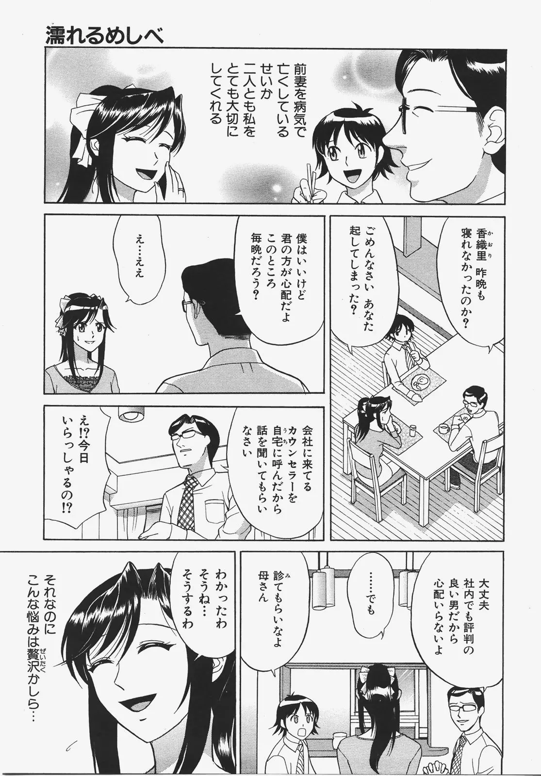 웹툰 이미지 349