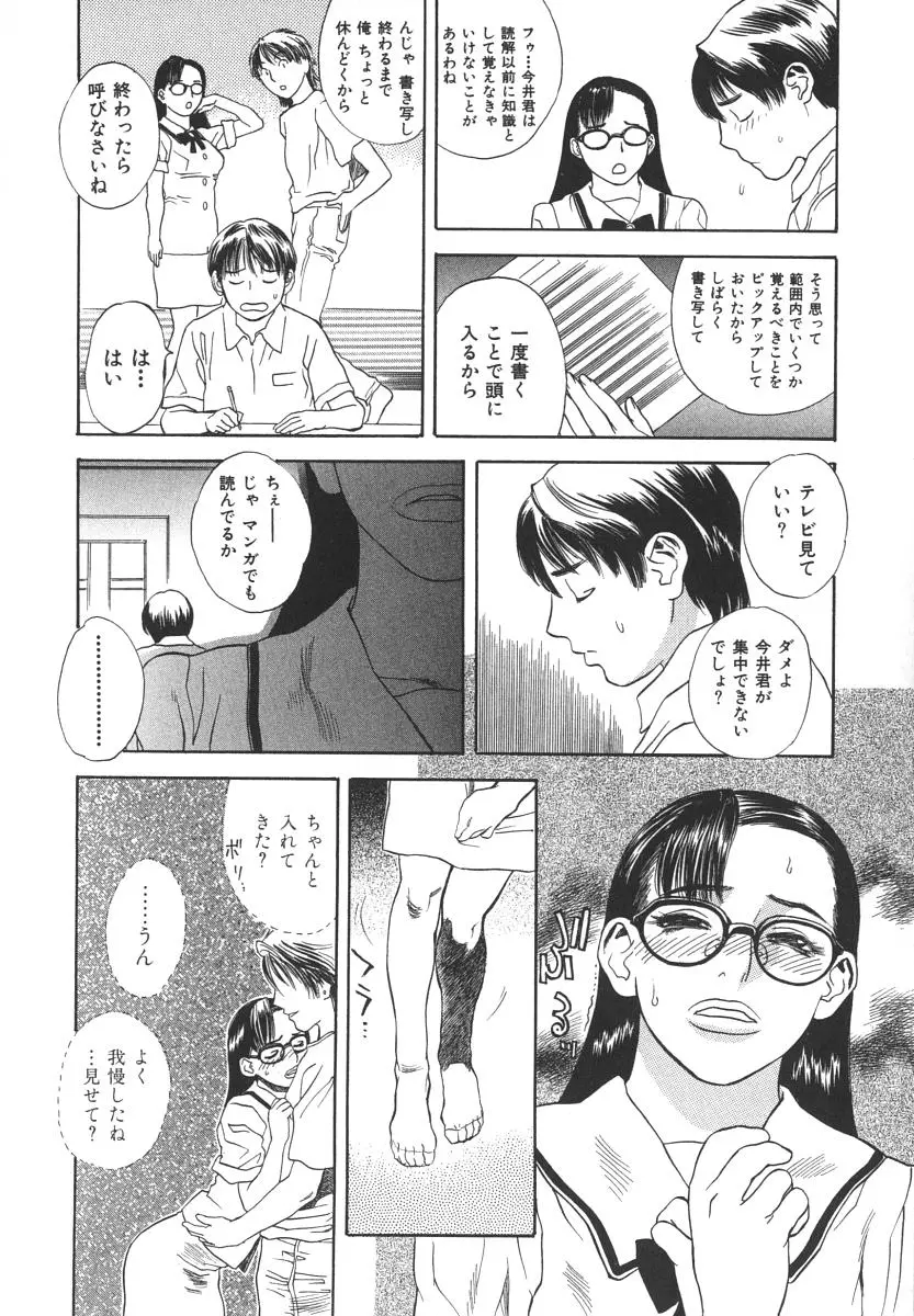 웹툰 이미지 26