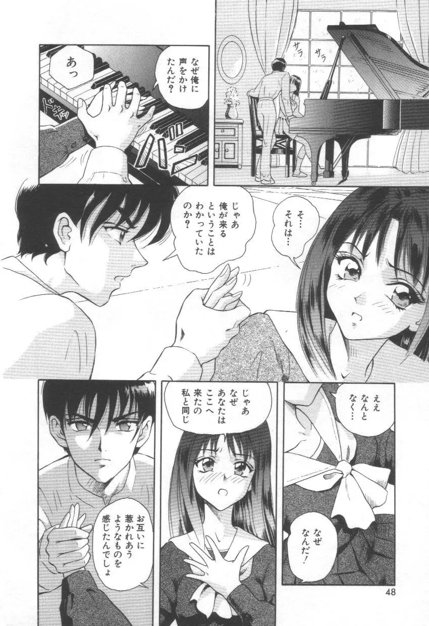 웹툰 이미지 47