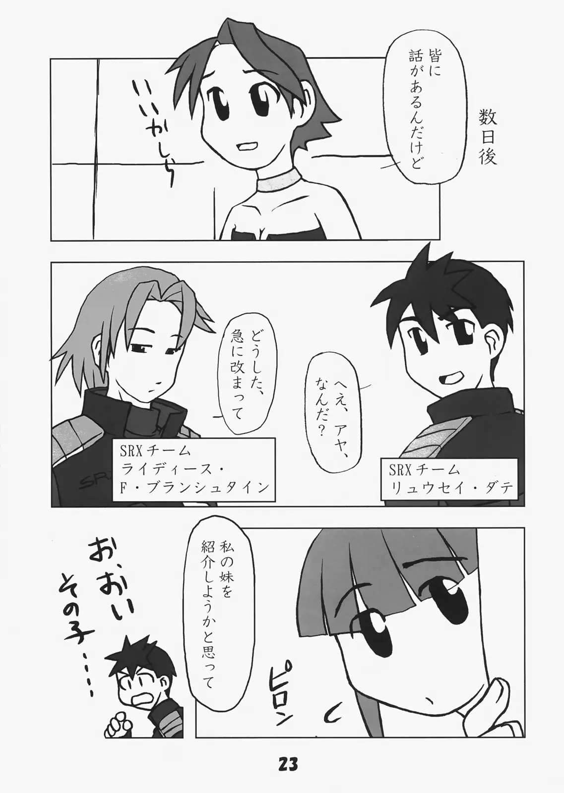 웹툰 이미지 21