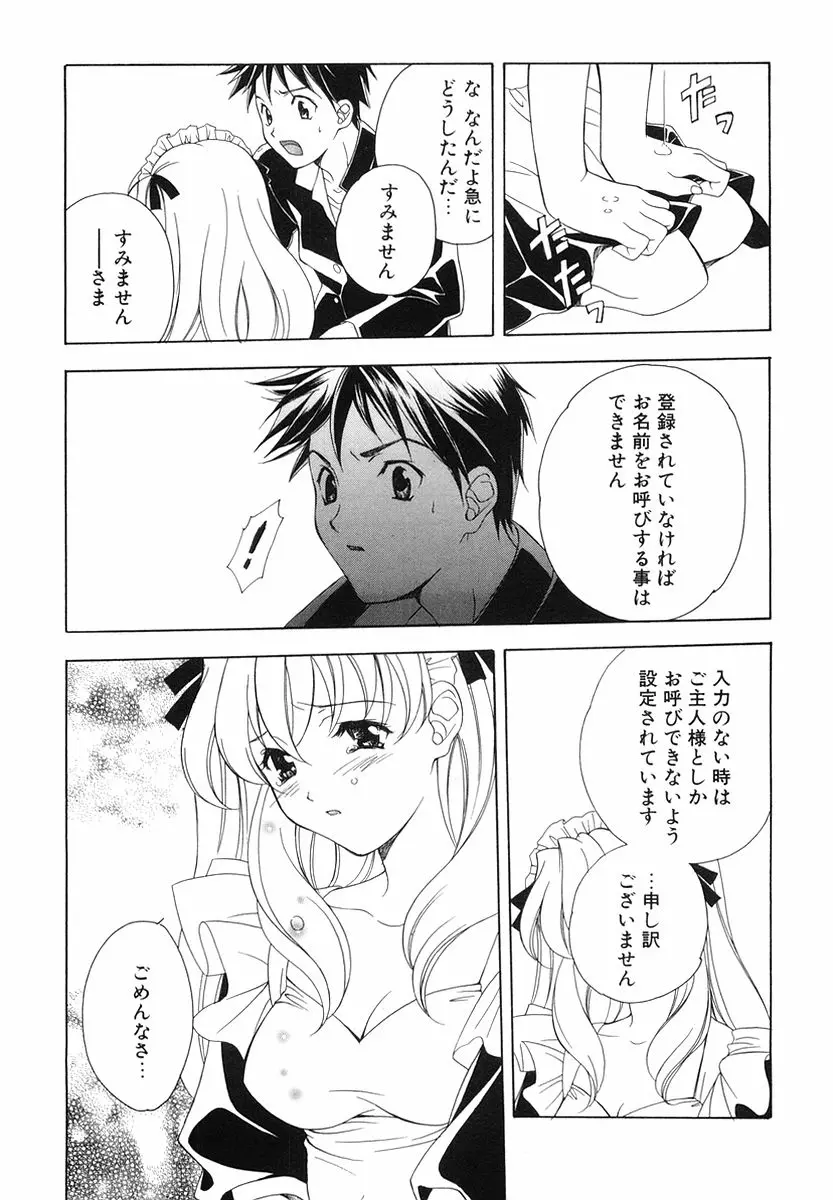 웹툰 이미지 158