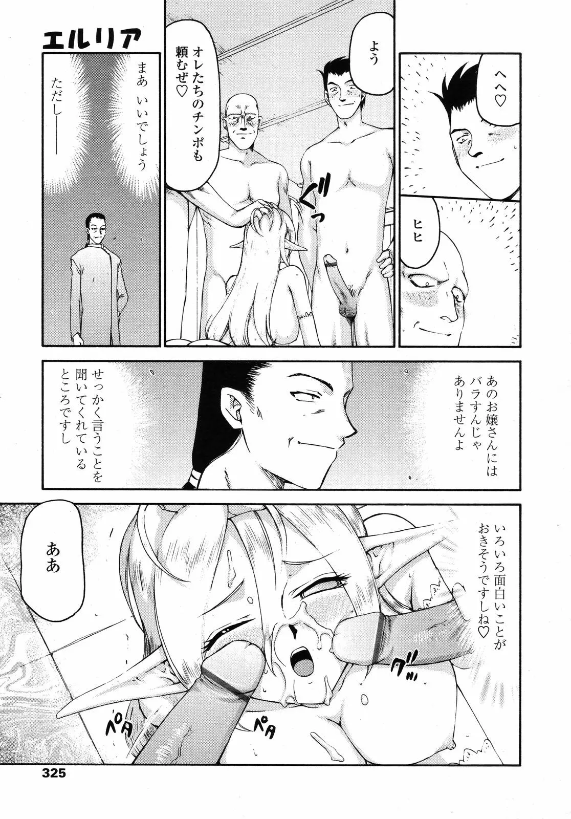 웹툰 이미지 321