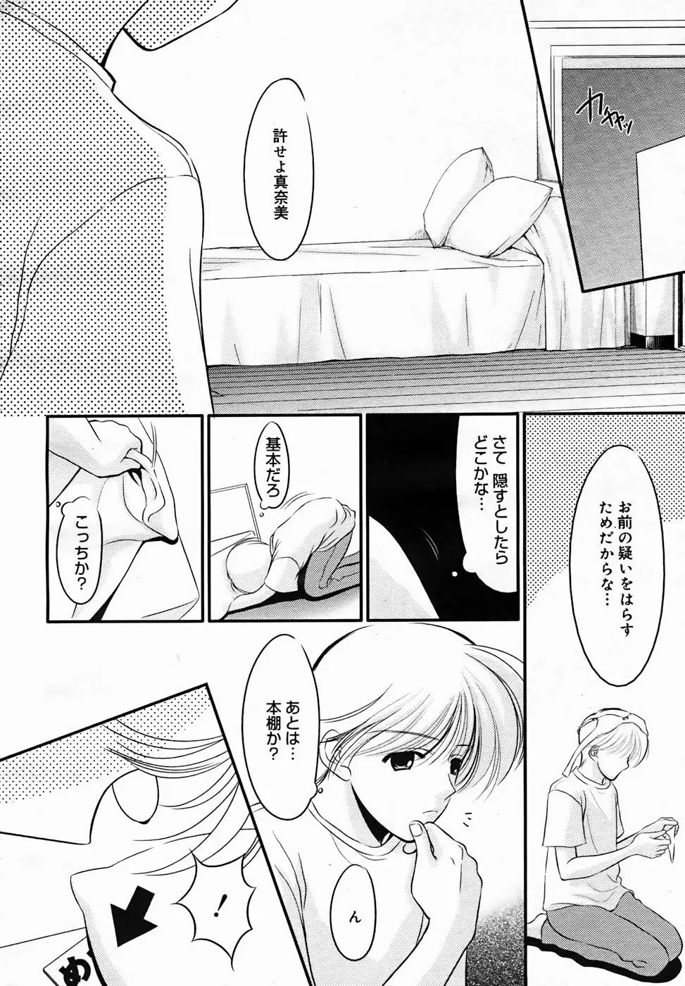 웹툰 이미지 113