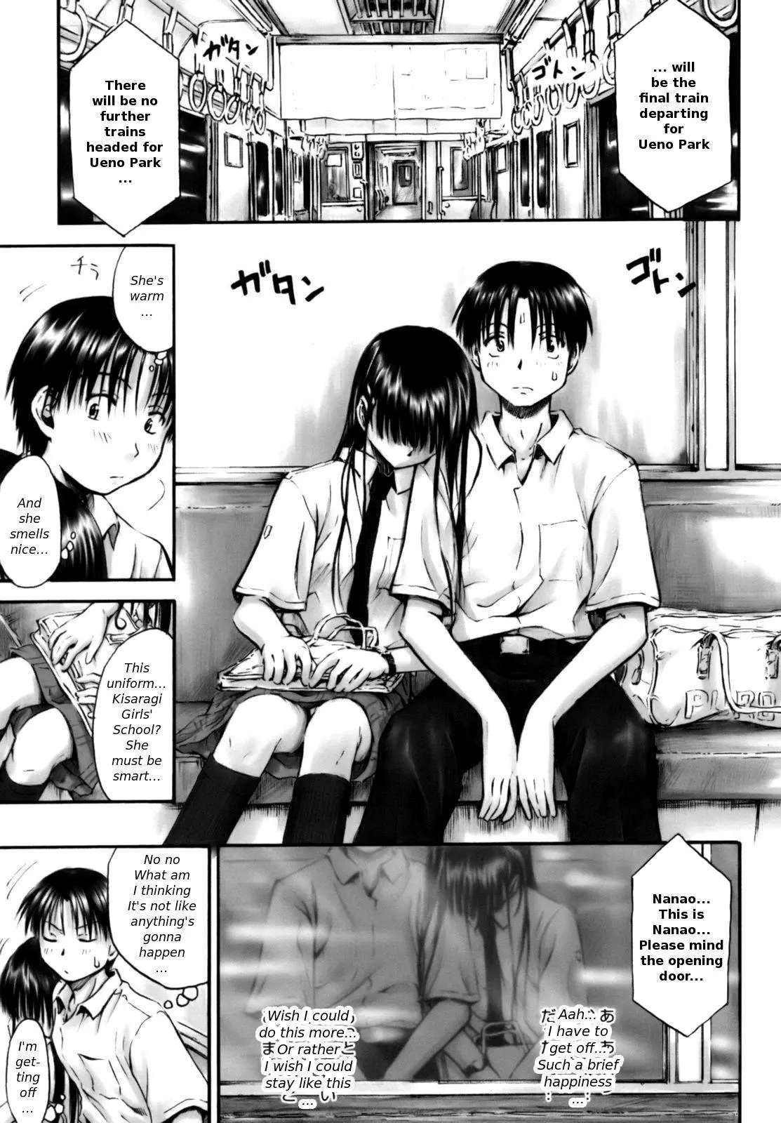 웹툰 이미지 146
