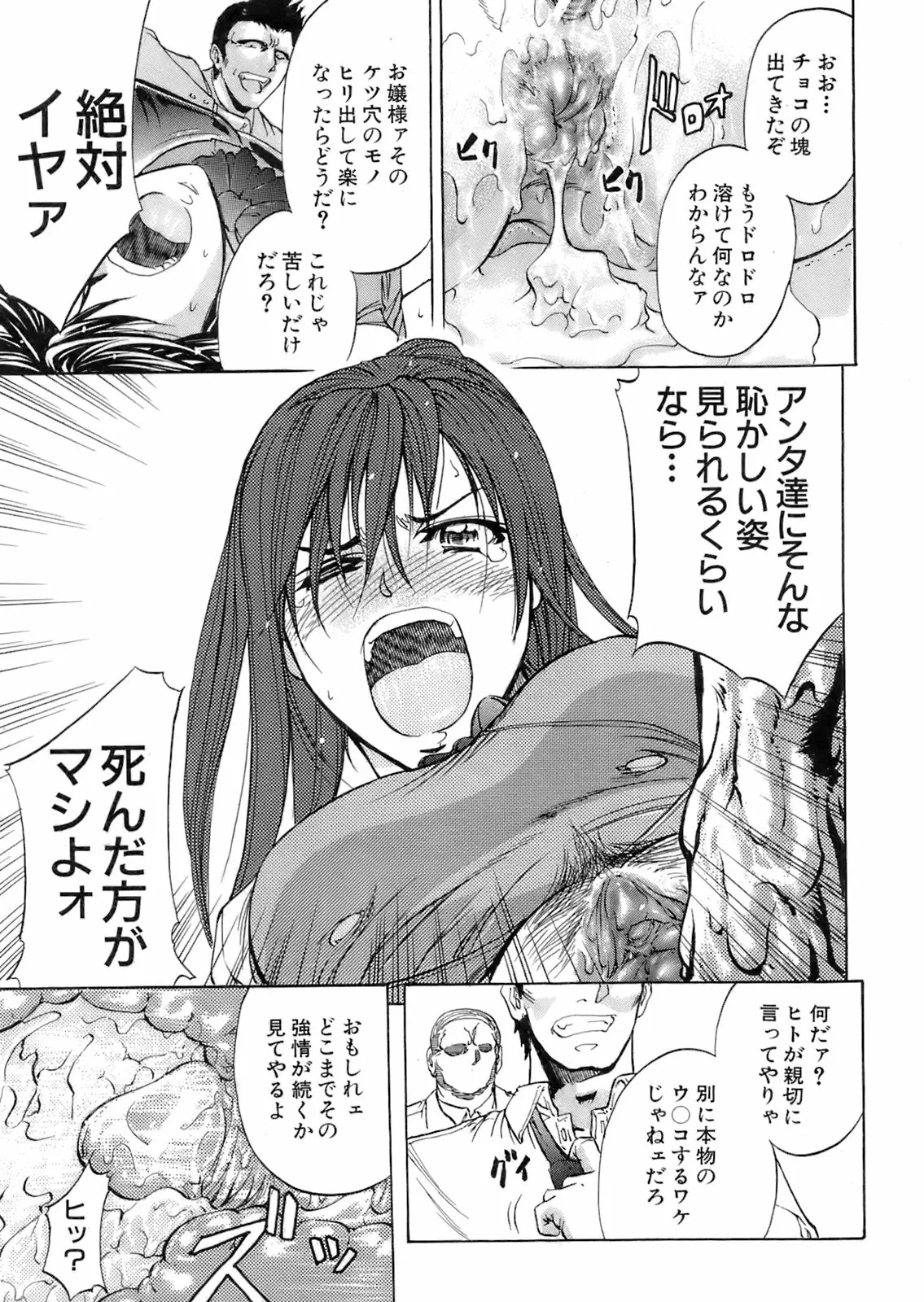 웹툰 이미지 121