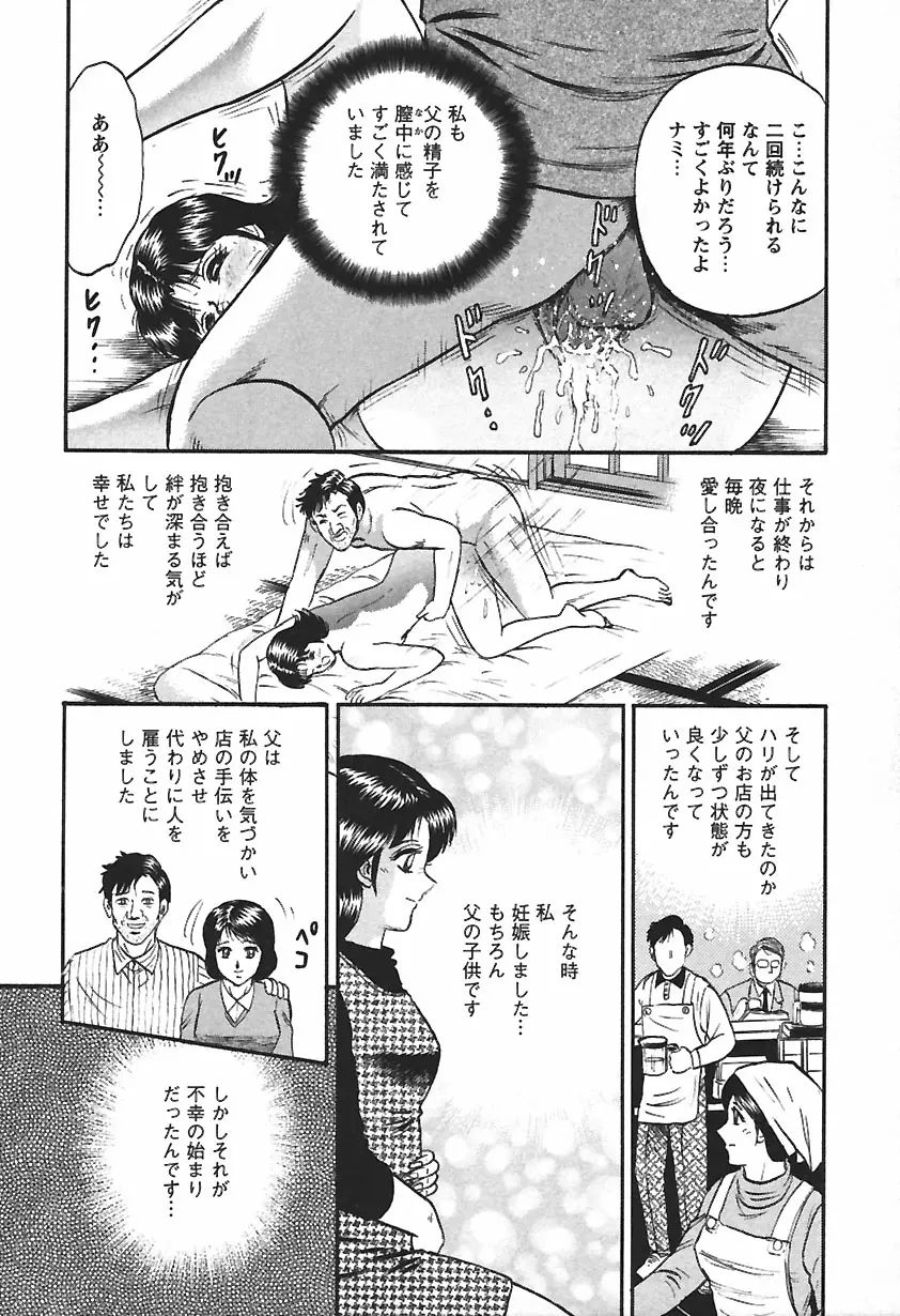 웹툰 이미지 157