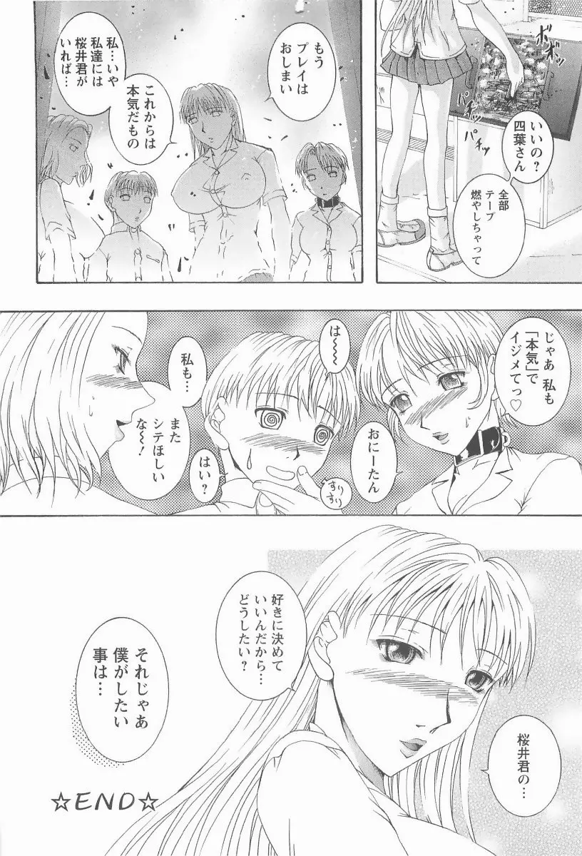 웹툰 이미지 168