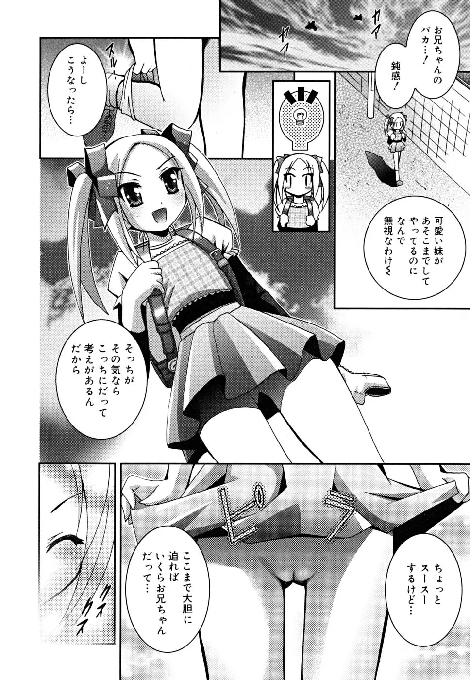 웹툰 이미지 48