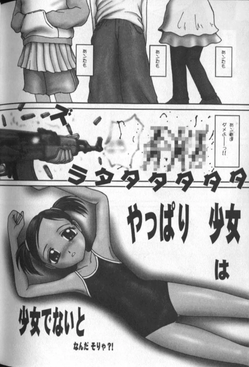웹툰 이미지 197