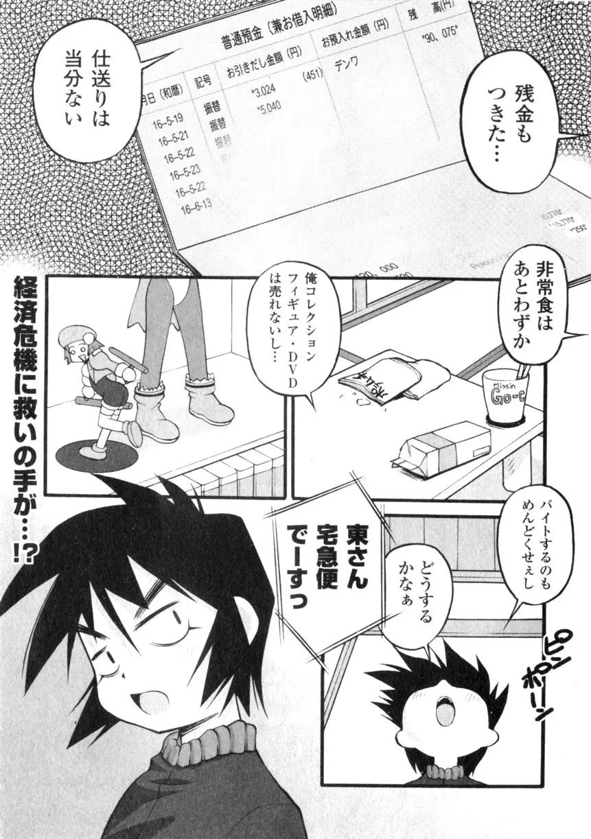 웹툰 이미지 176