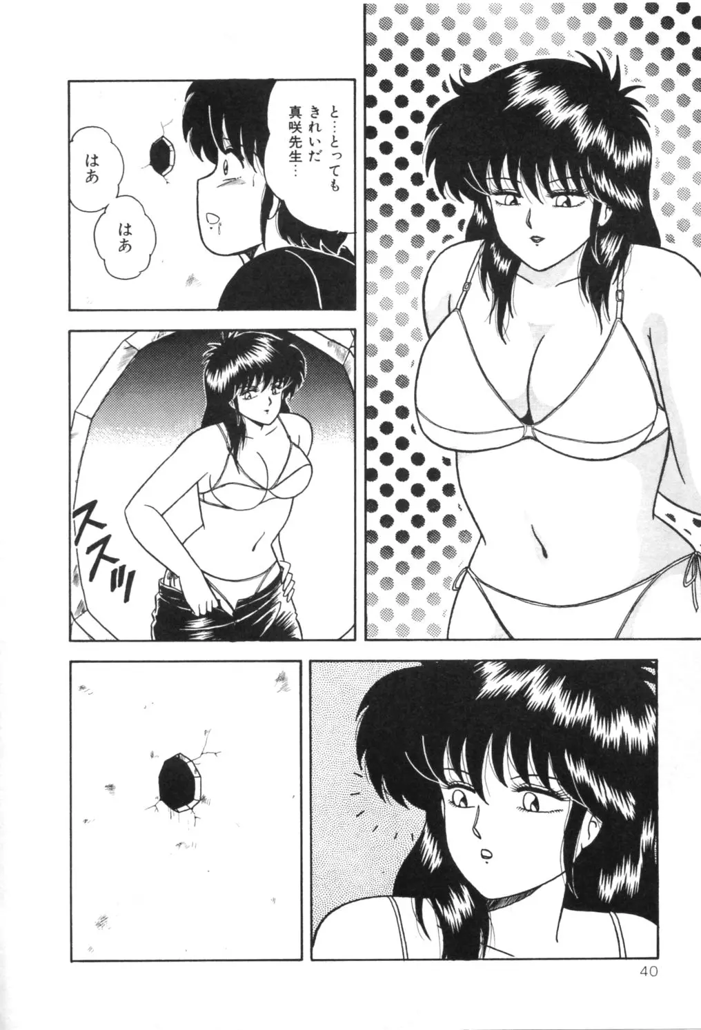 웹툰 이미지 44