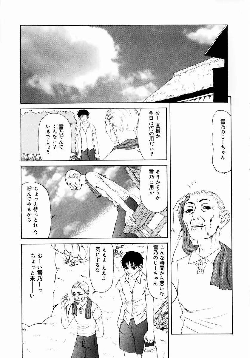 웹툰 이미지 8