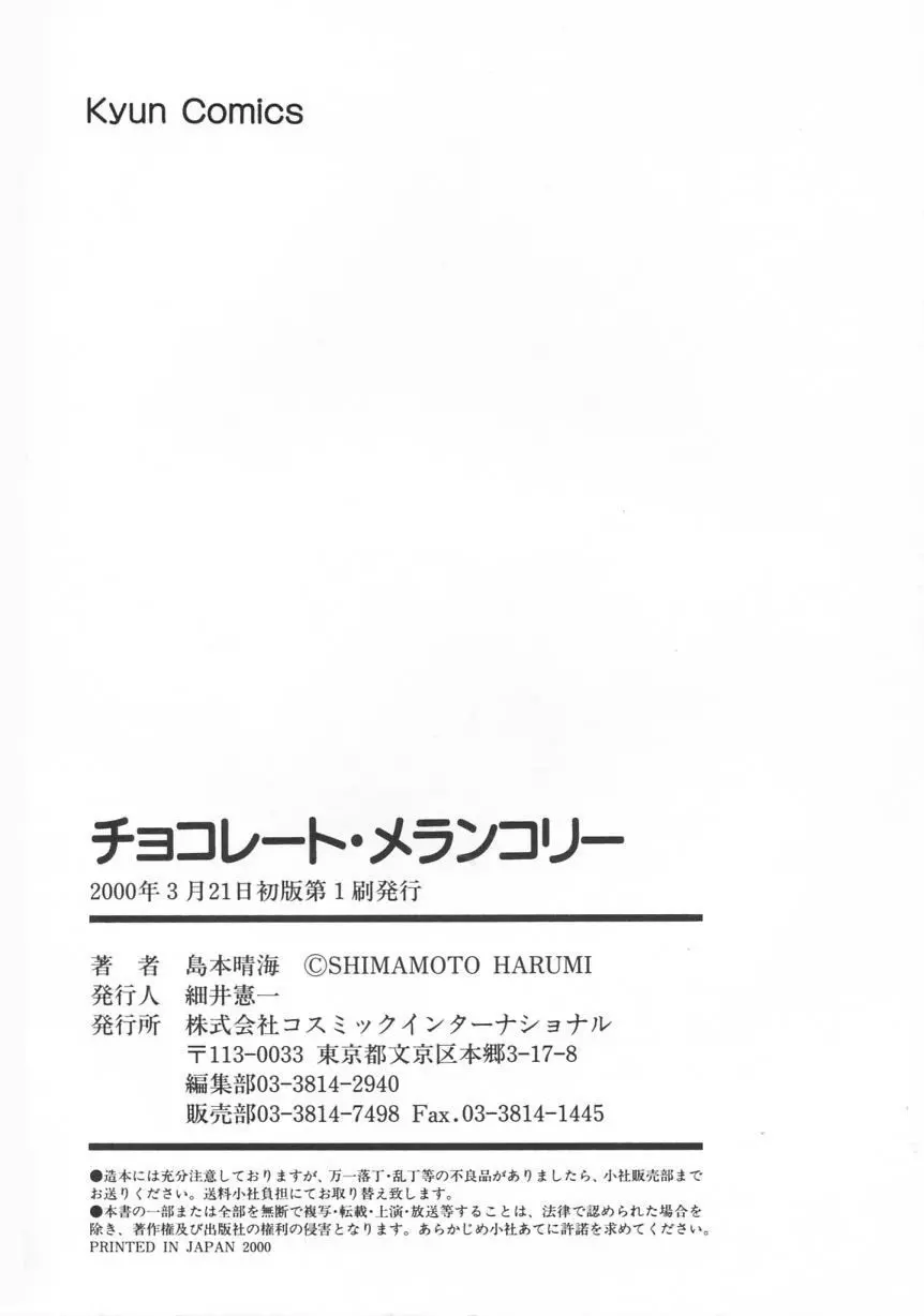 웹툰 이미지 171