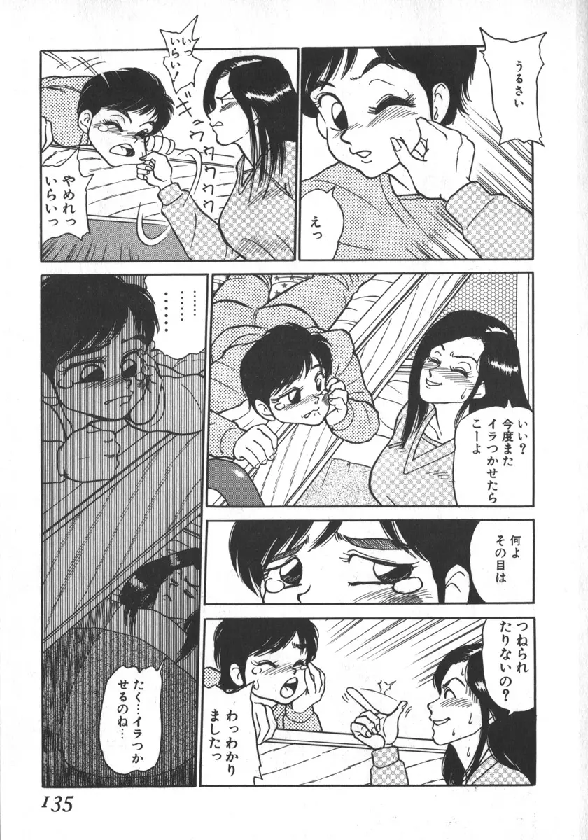 웹툰 이미지 134