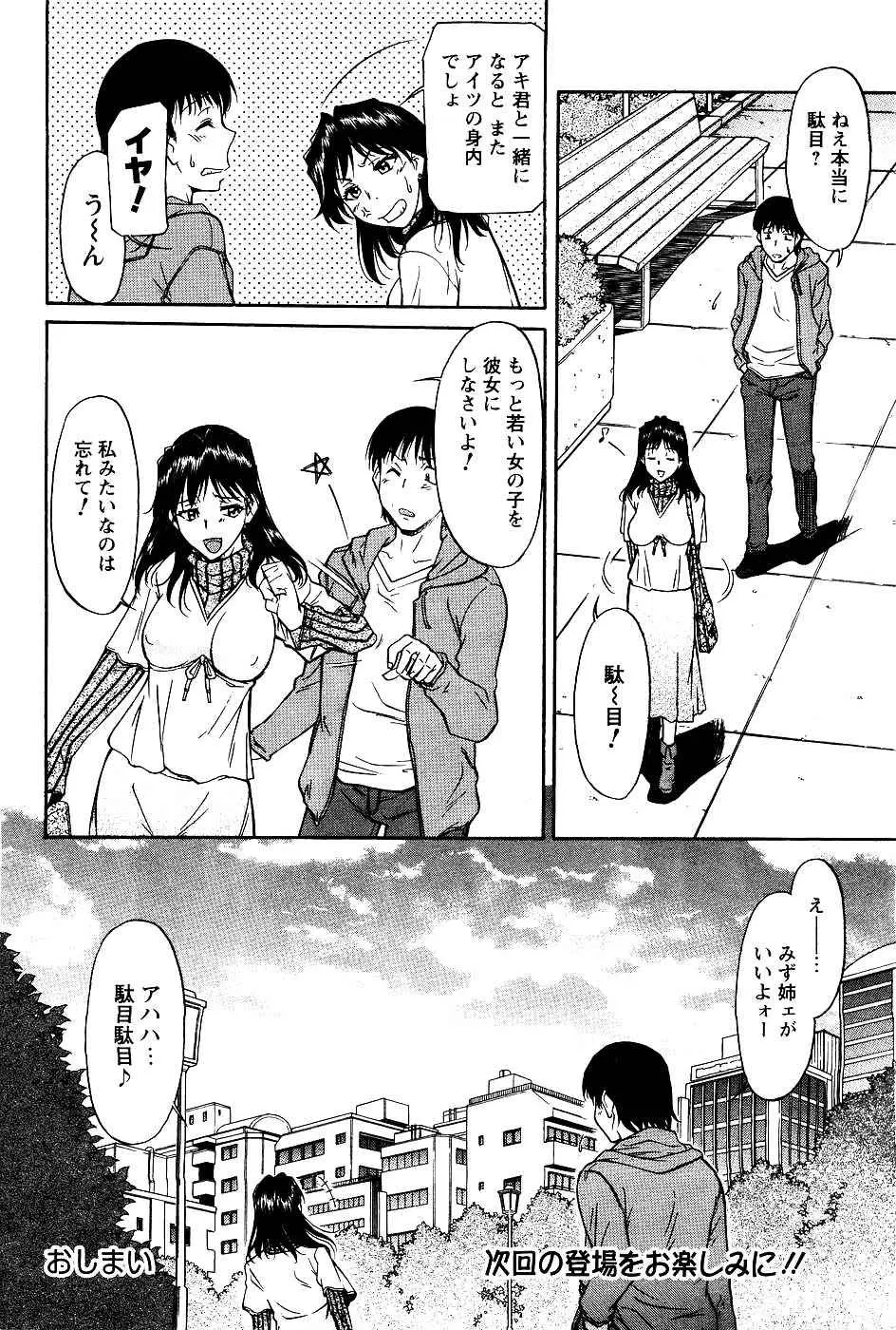 웹툰 이미지 167