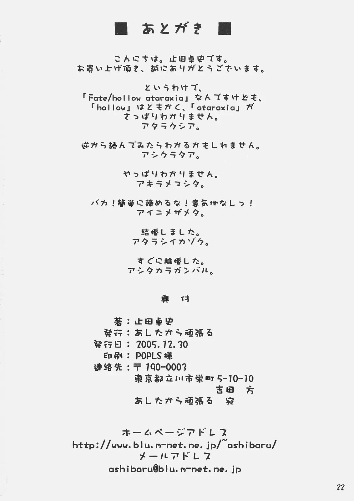 웹툰 이미지 20