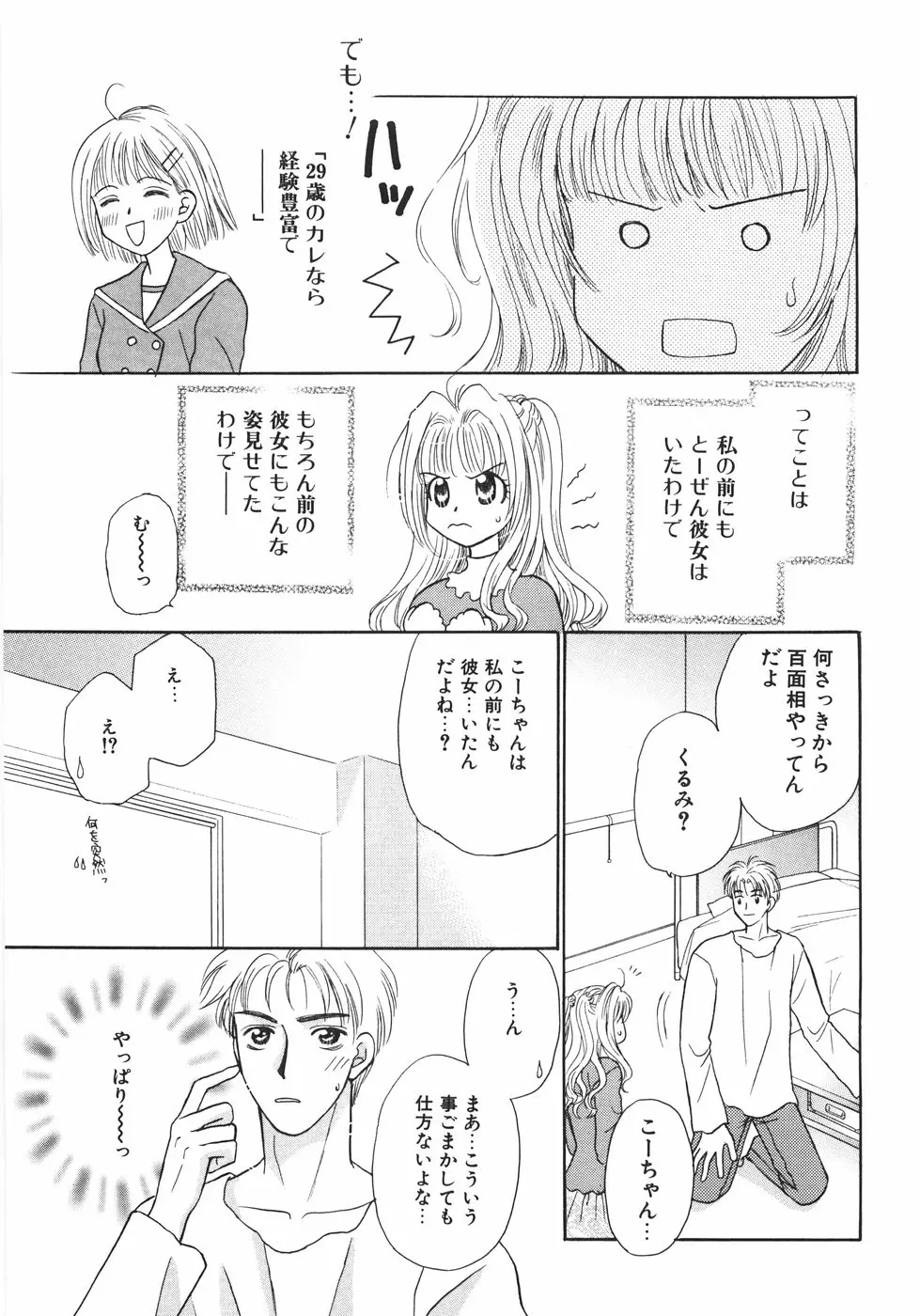 웹툰 이미지 108