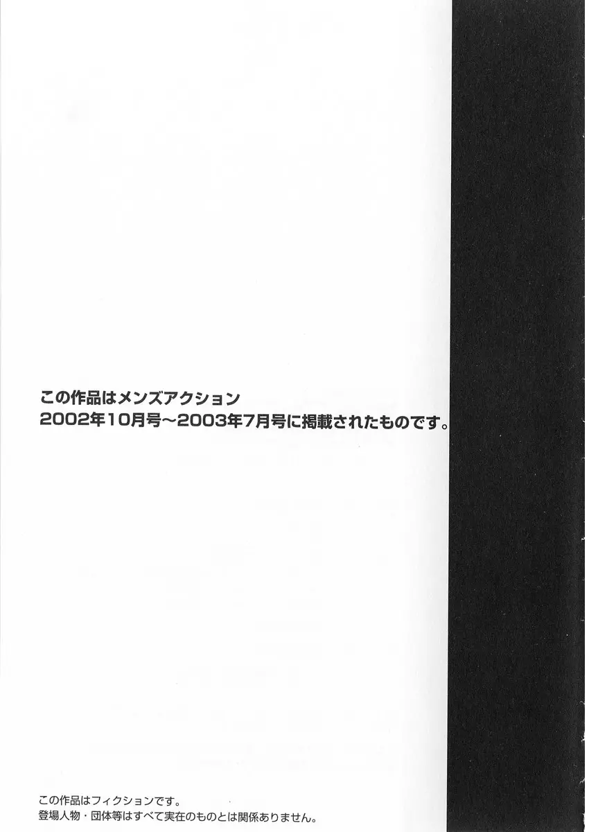 웹툰 이미지 189
