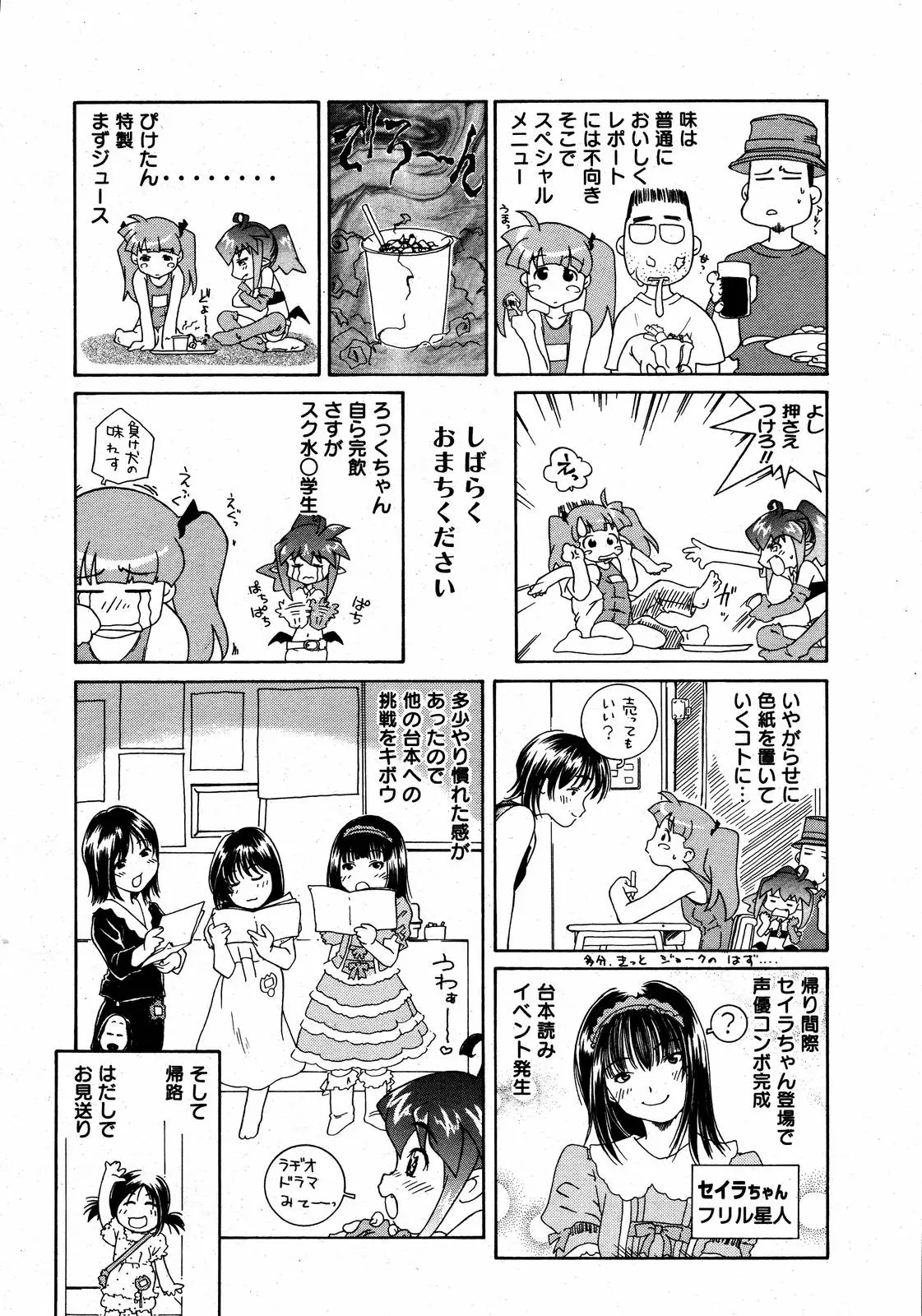 웹툰 이미지 297