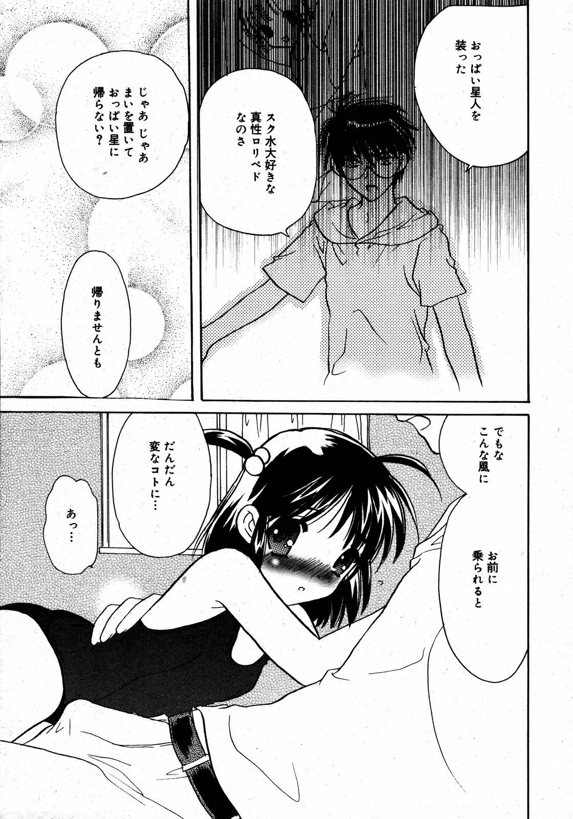 웹툰 이미지 242