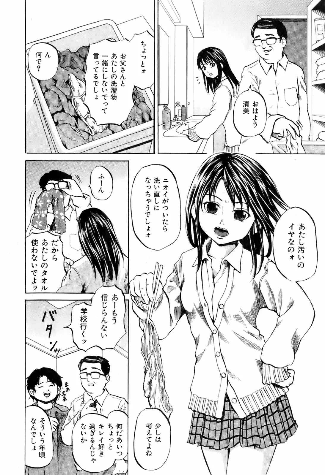웹툰 이미지 270