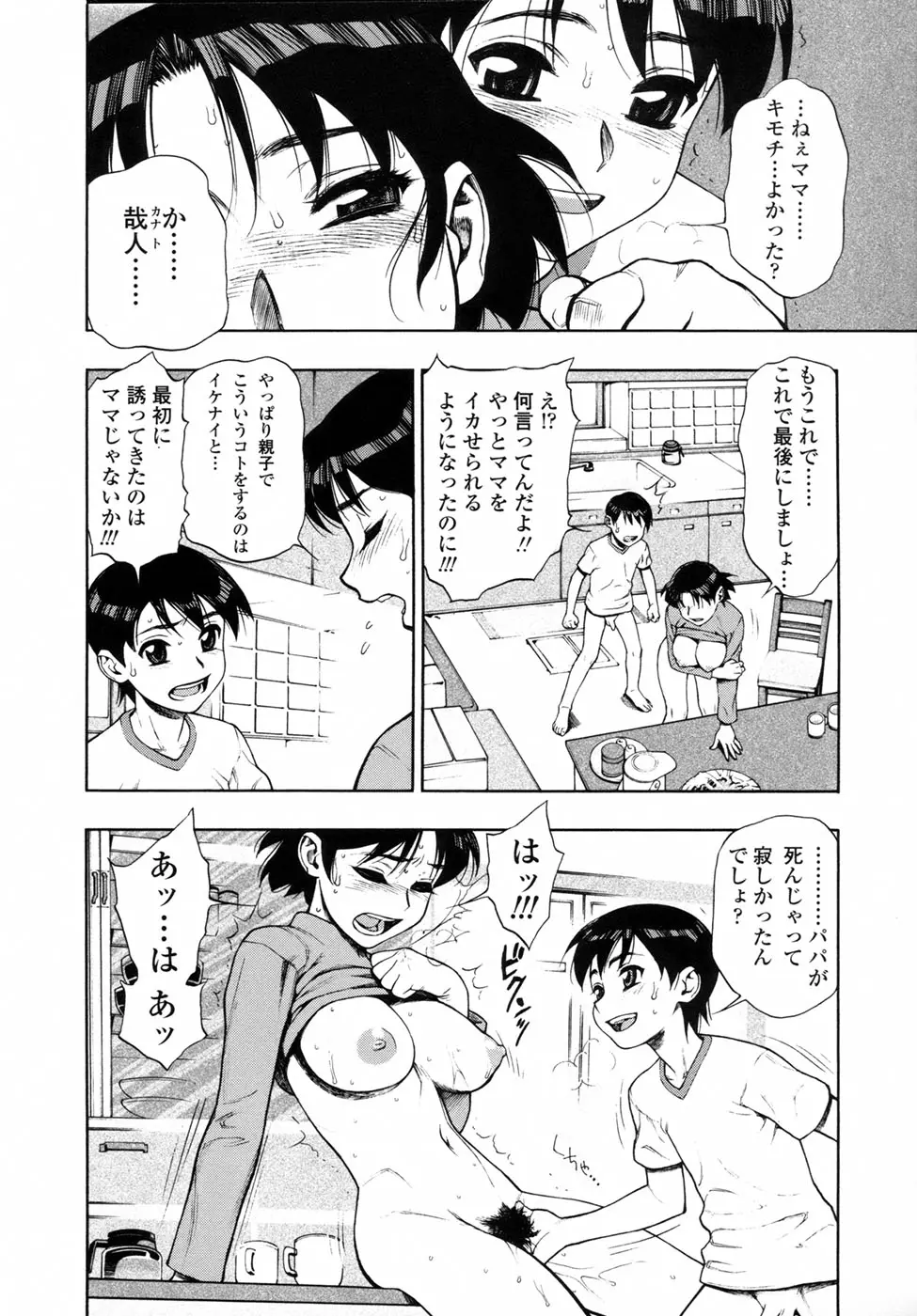 웹툰 이미지 71