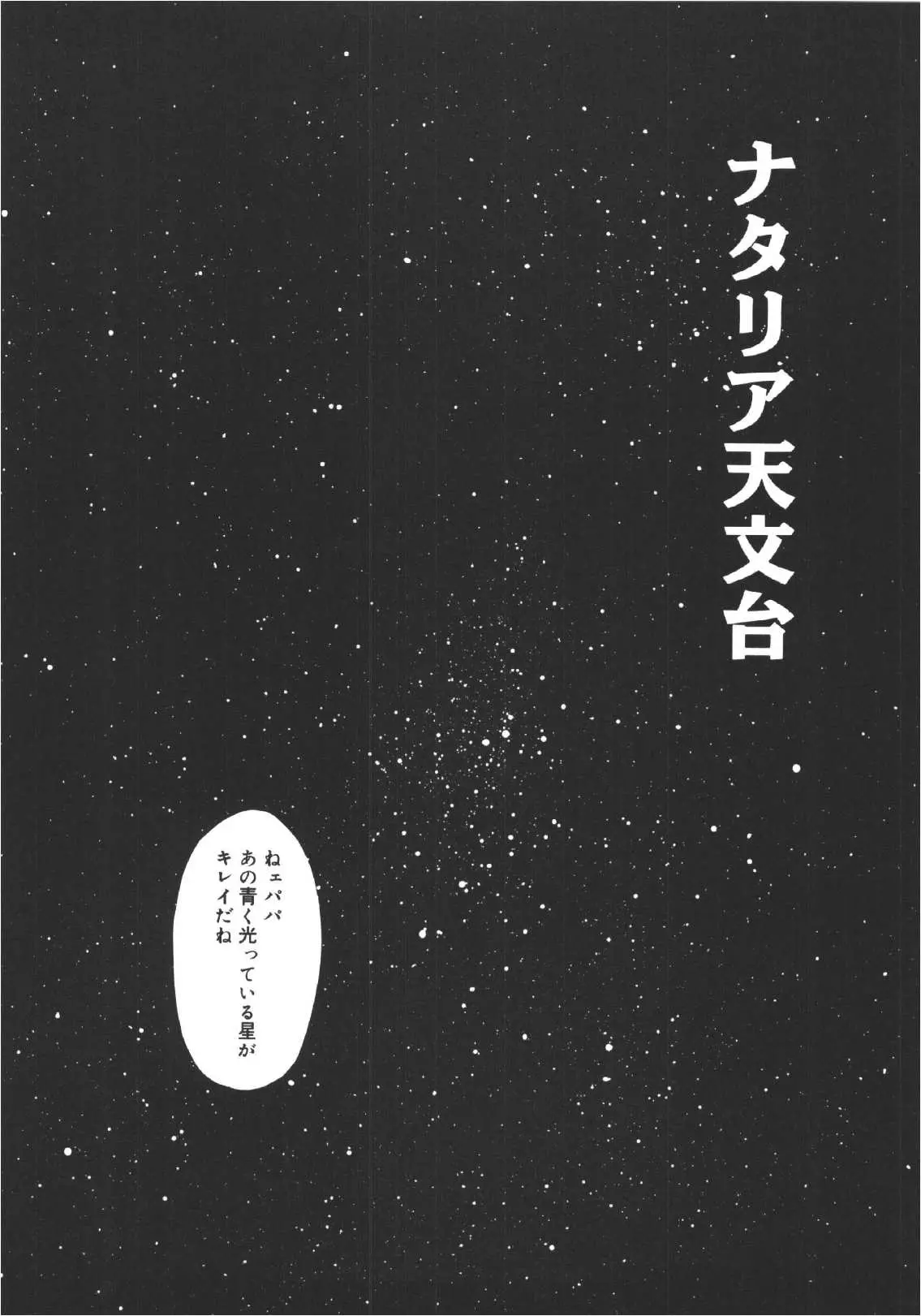 웹툰 이미지 23