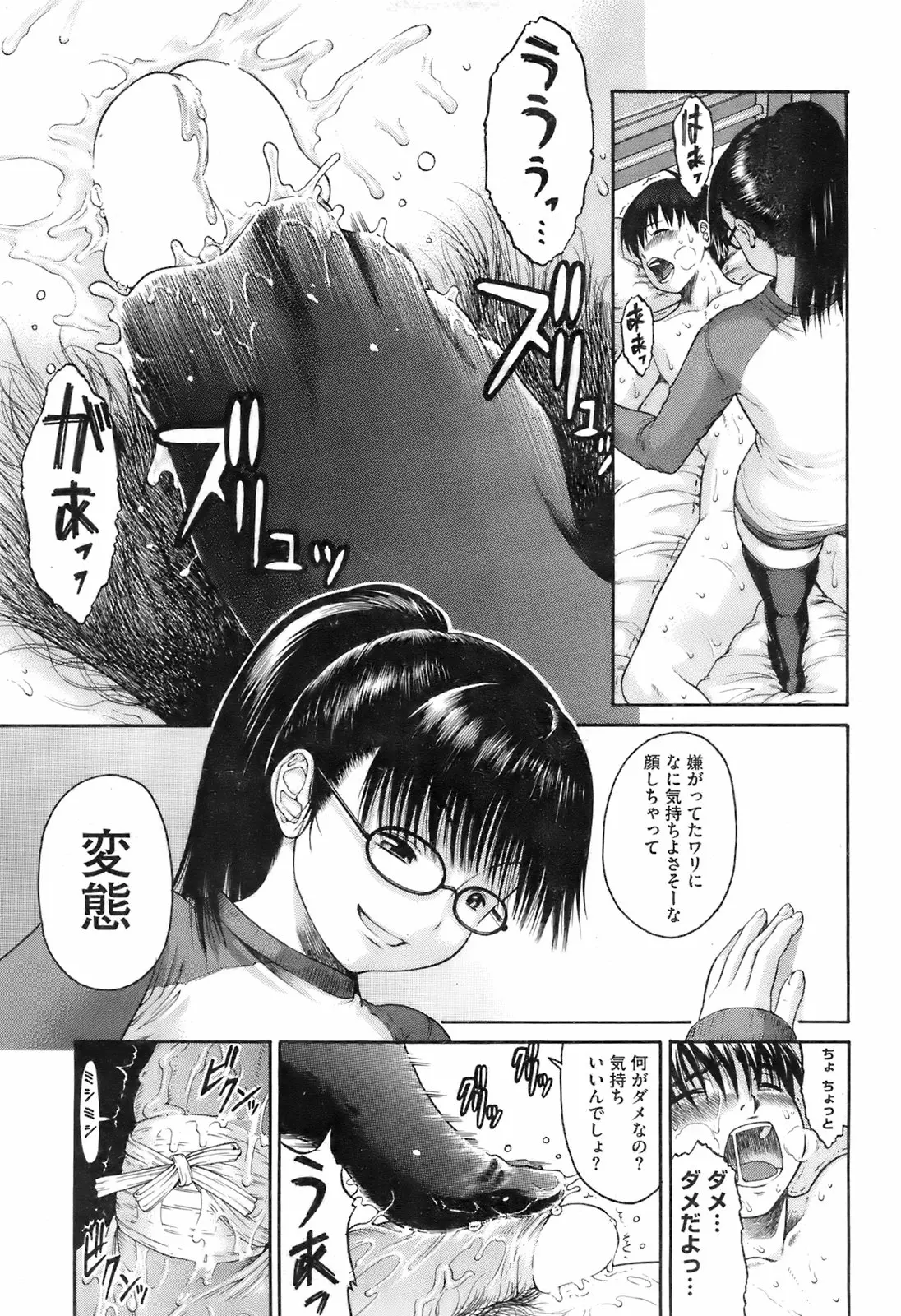 웹툰 이미지 61