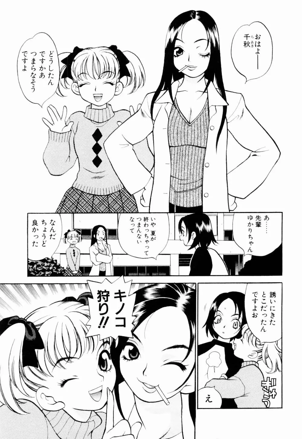 웹툰 이미지 92