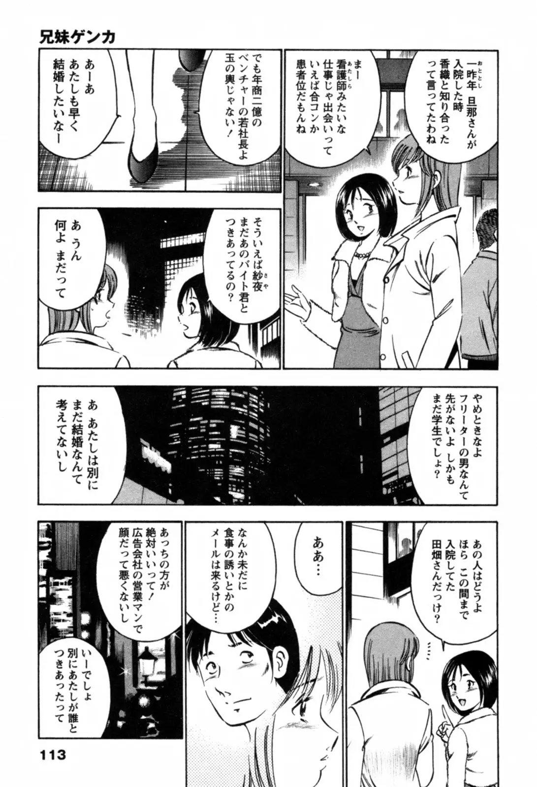 웹툰 이미지 115