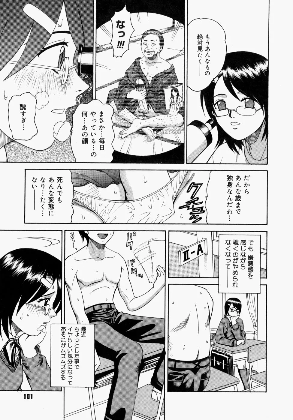 웹툰 이미지 102