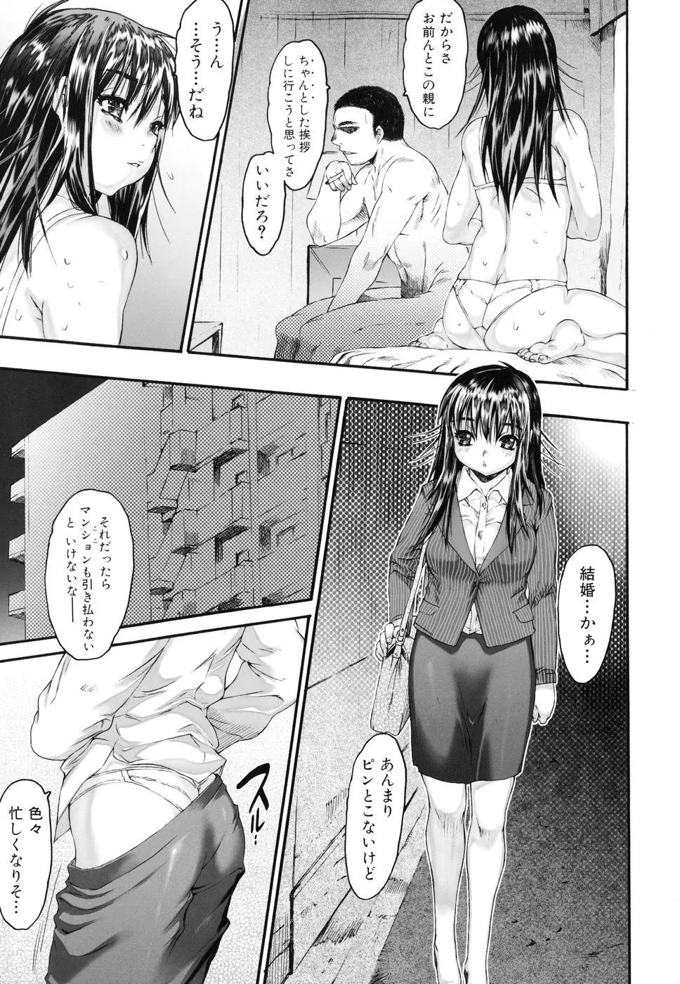 웹툰 이미지 110