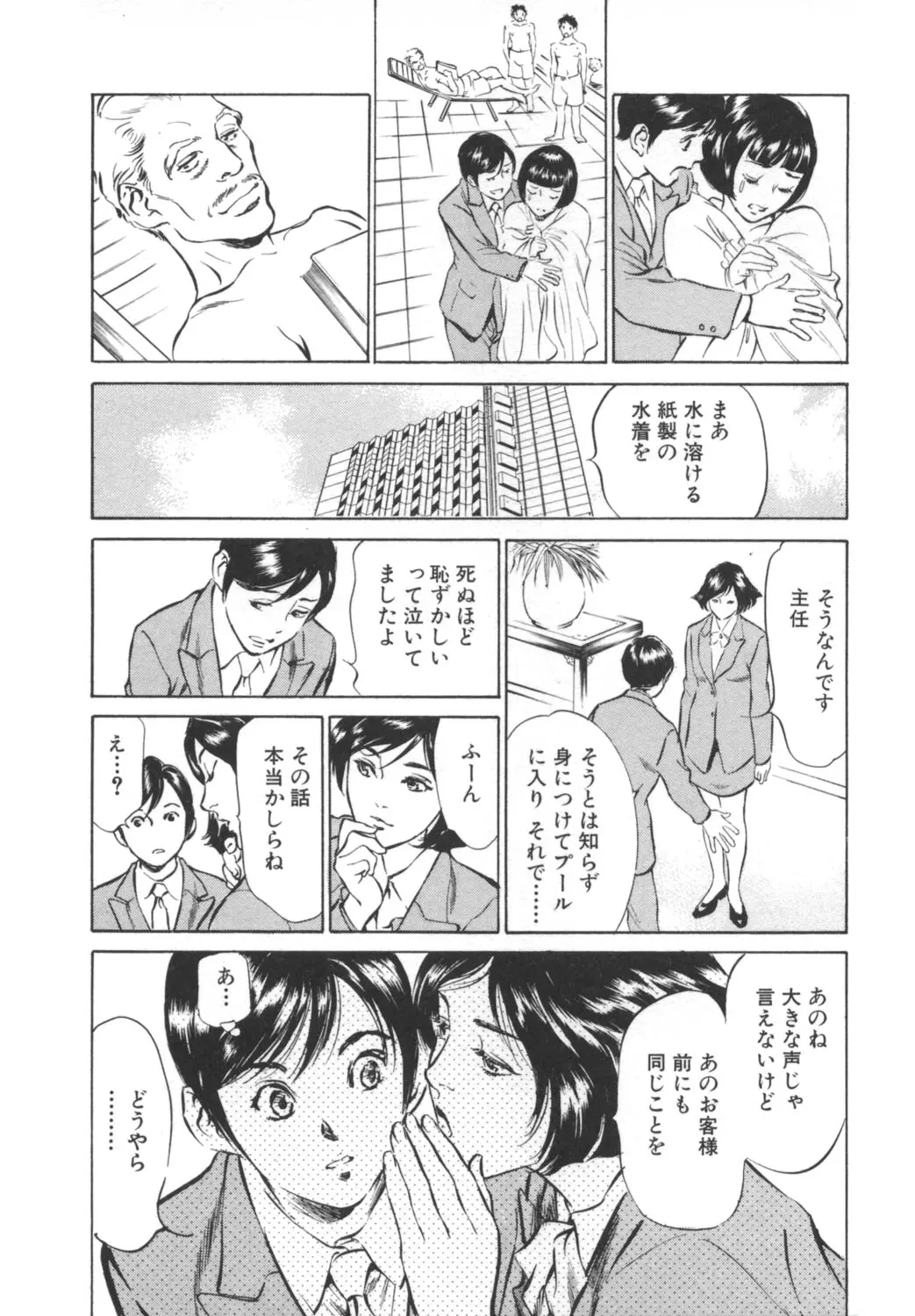 웹툰 이미지 48