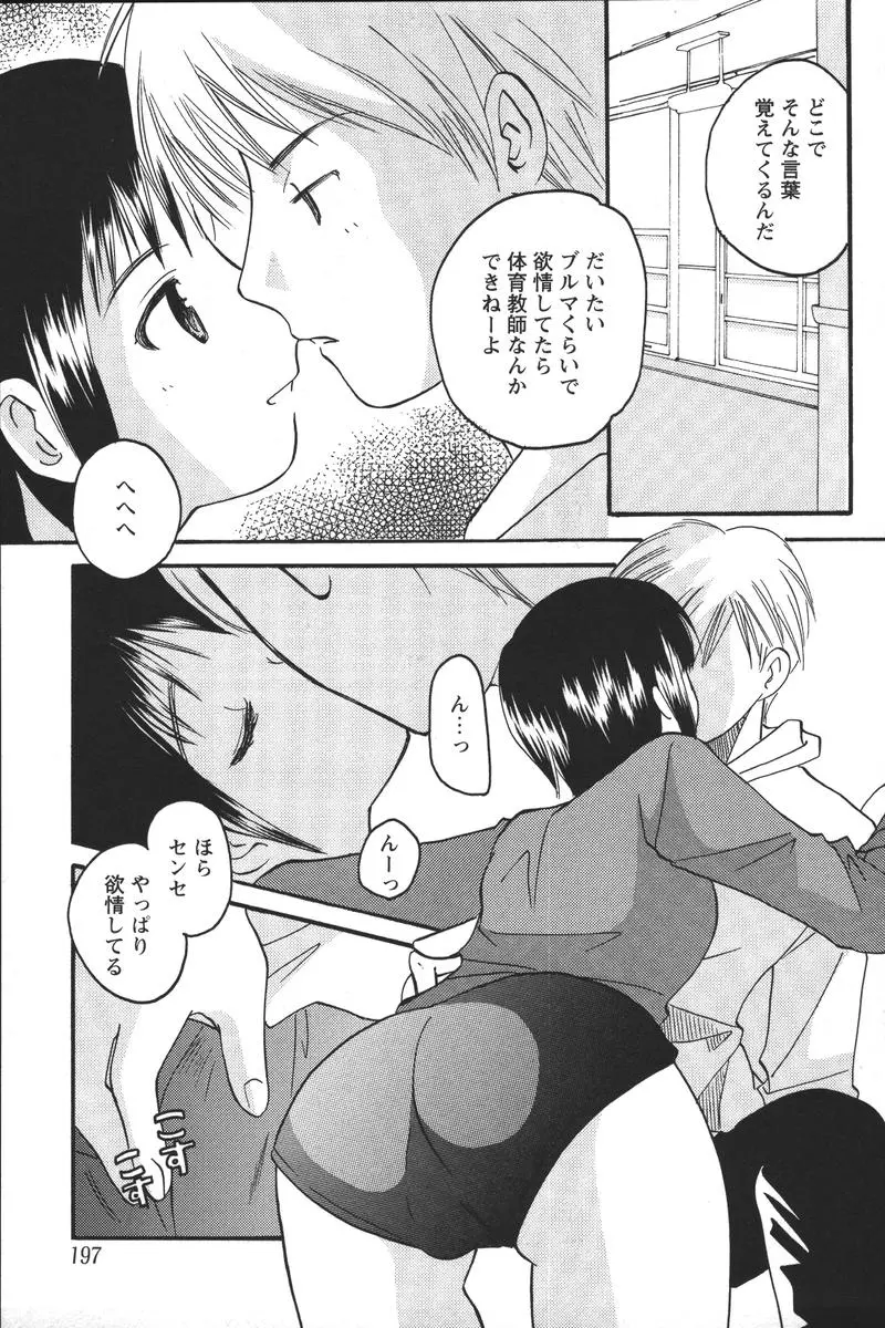 웹툰 이미지 198