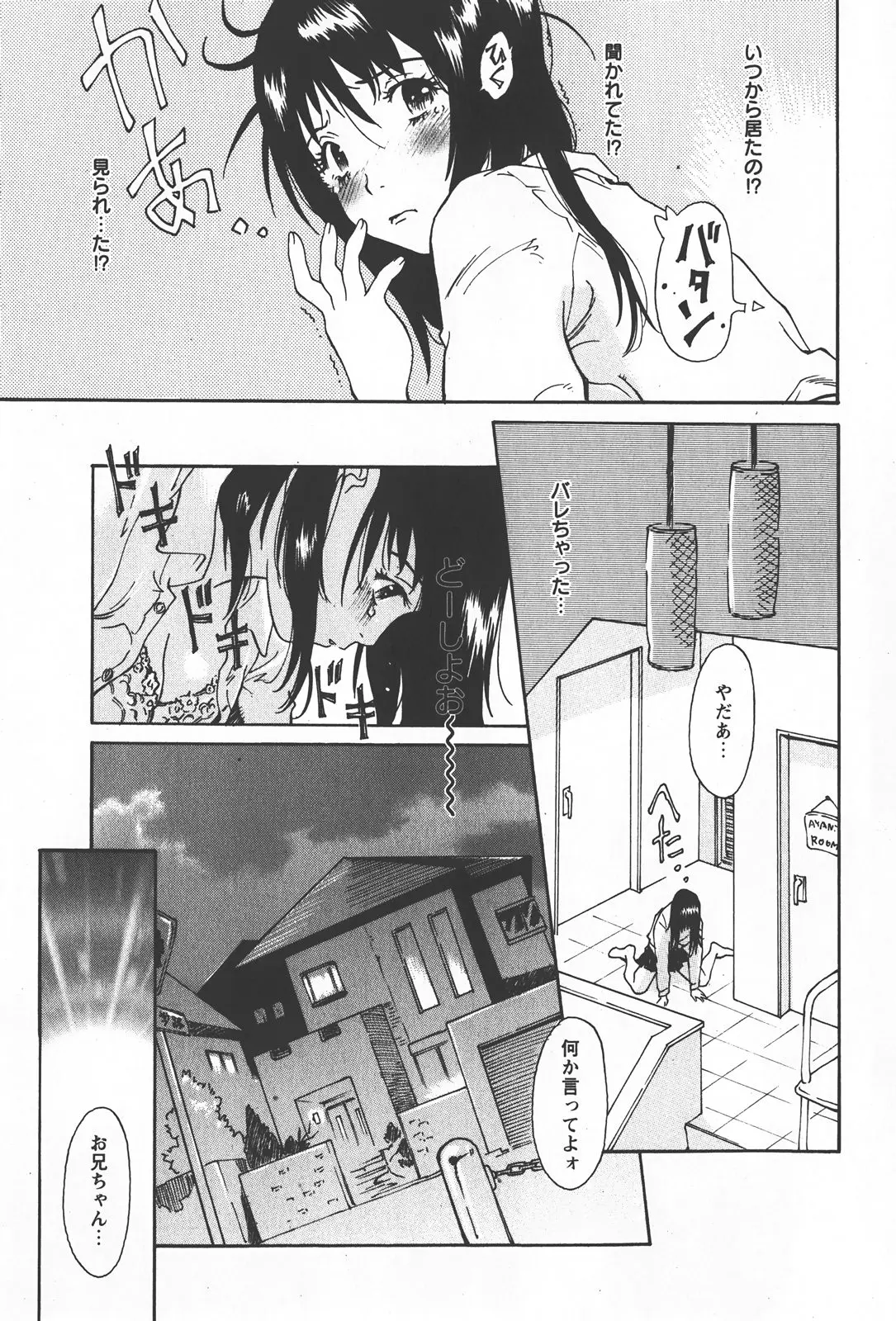 웹툰 이미지 235