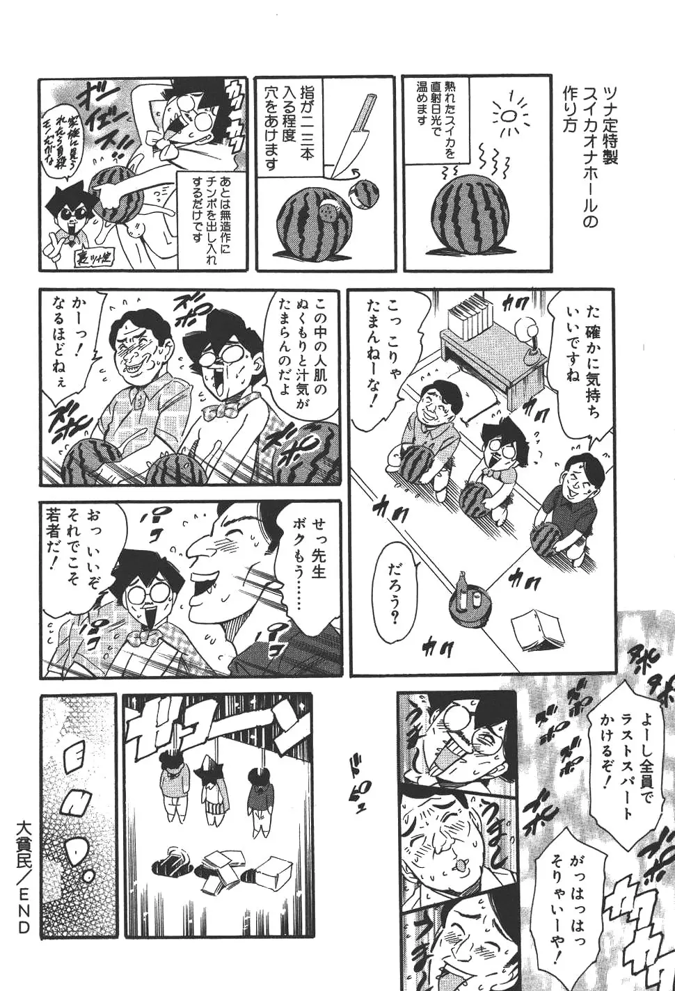 웹툰 이미지 182