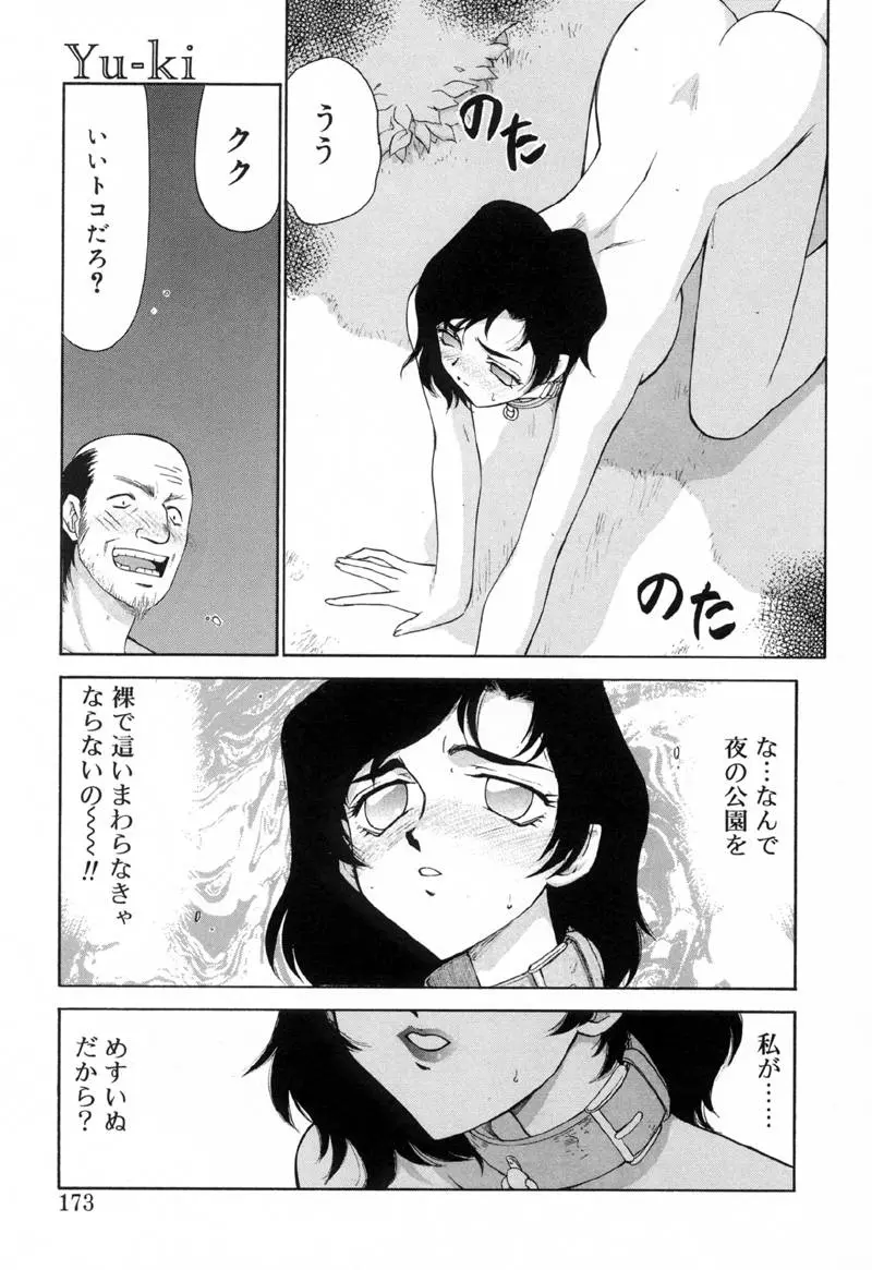 웹툰 이미지 171