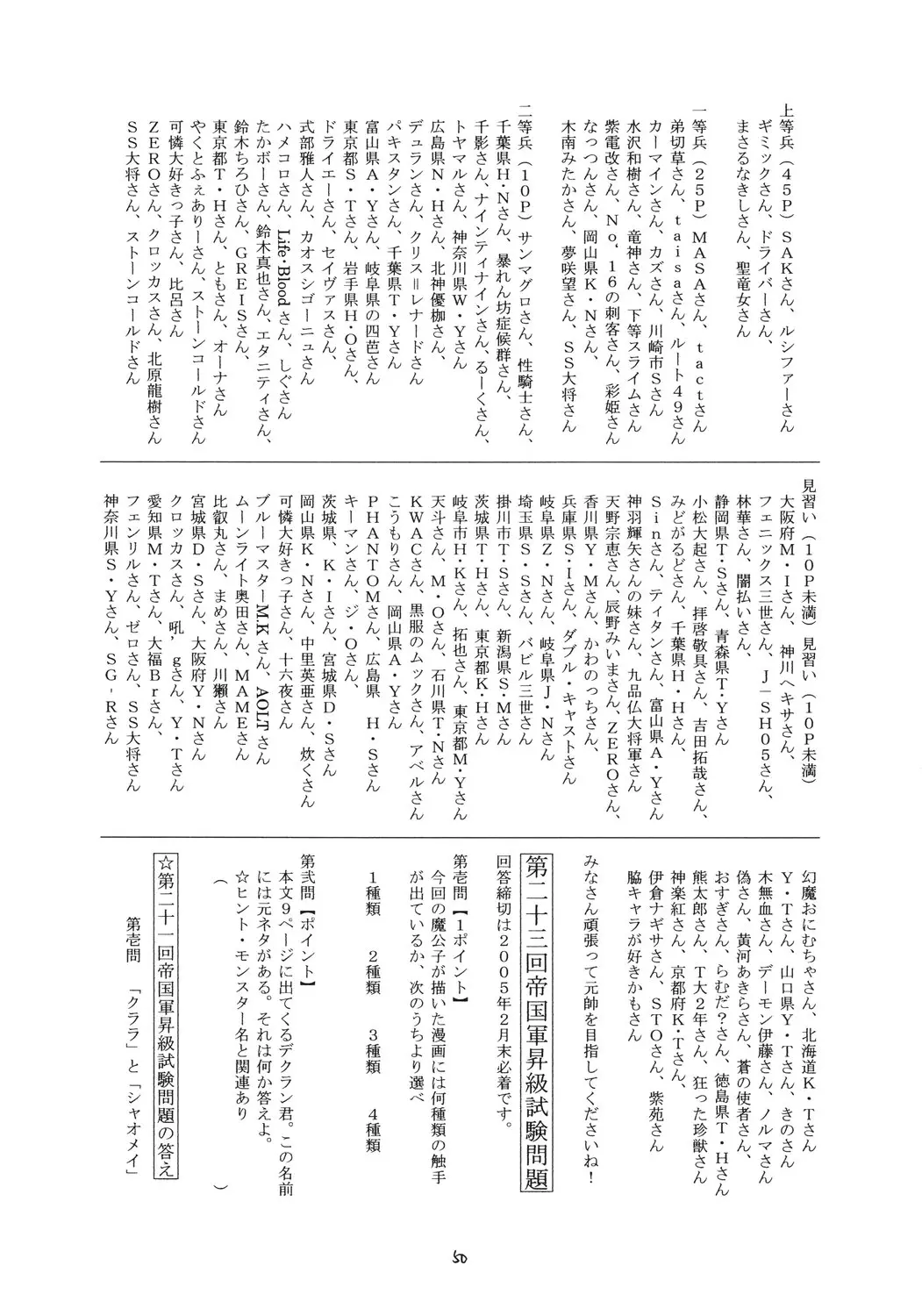 웹툰 이미지 48