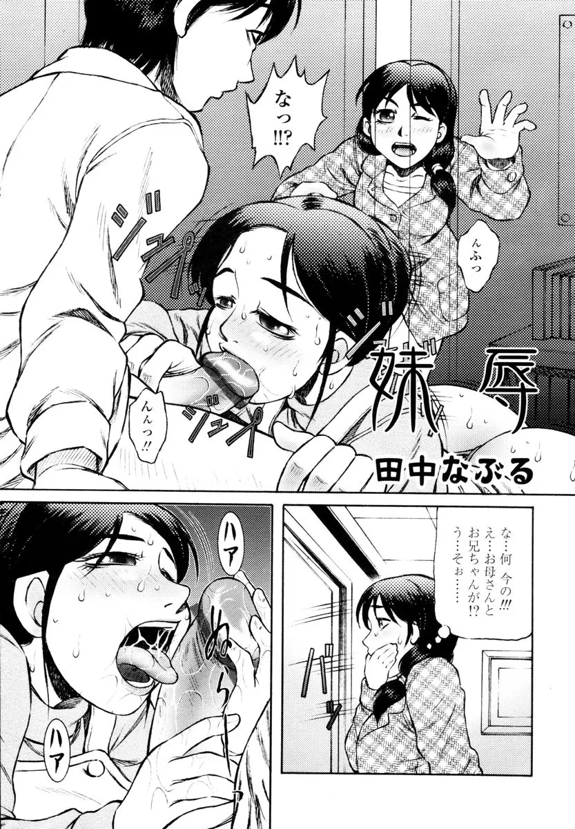웹툰 이미지 236