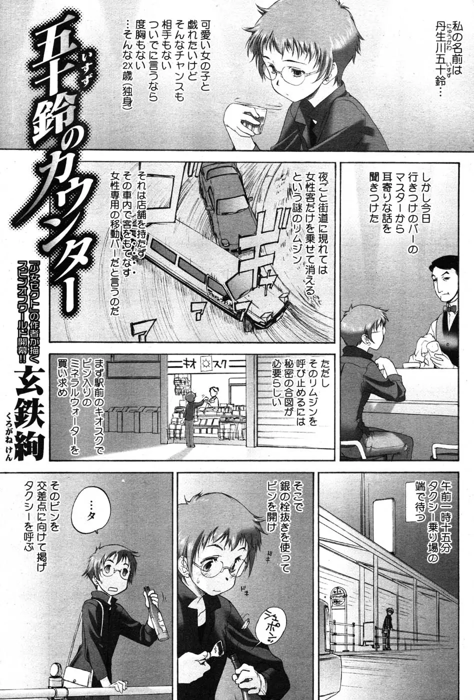 웹툰 이미지 157