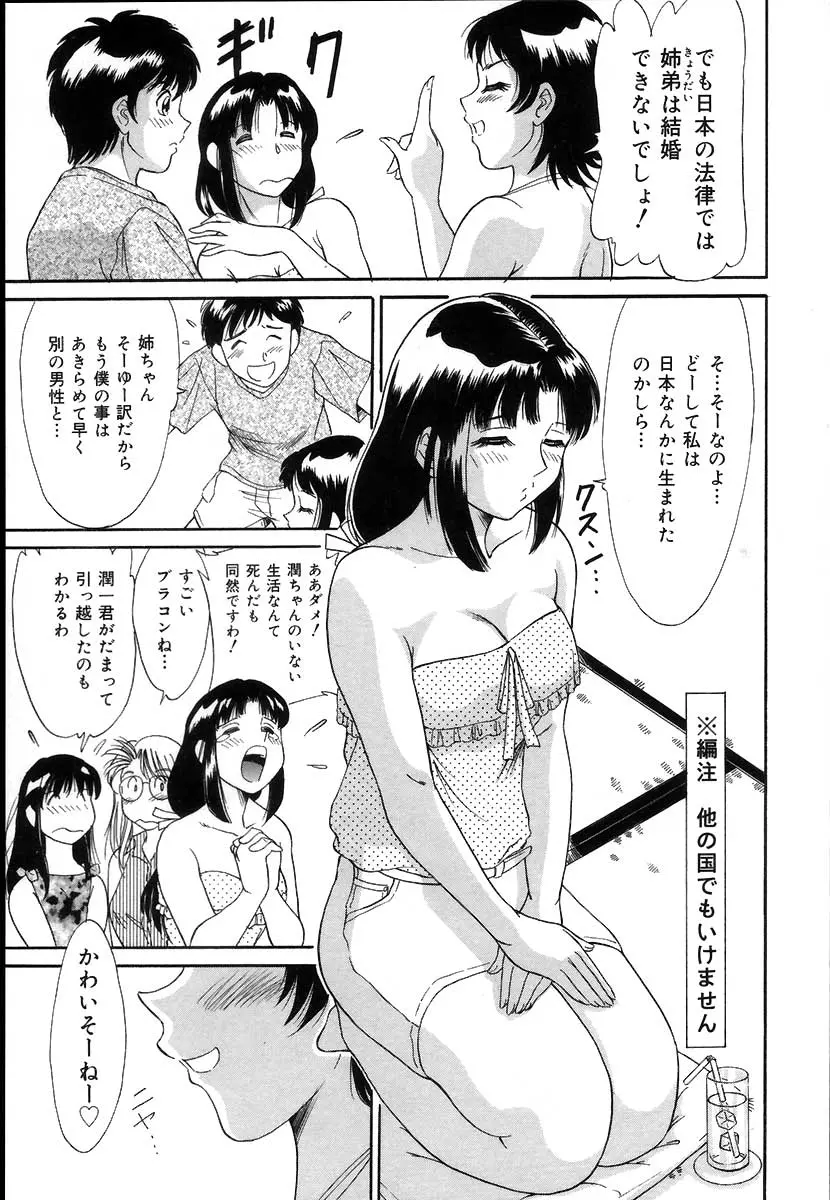 웹툰 이미지 89