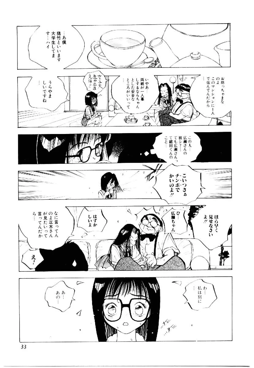 웹툰 이미지 31