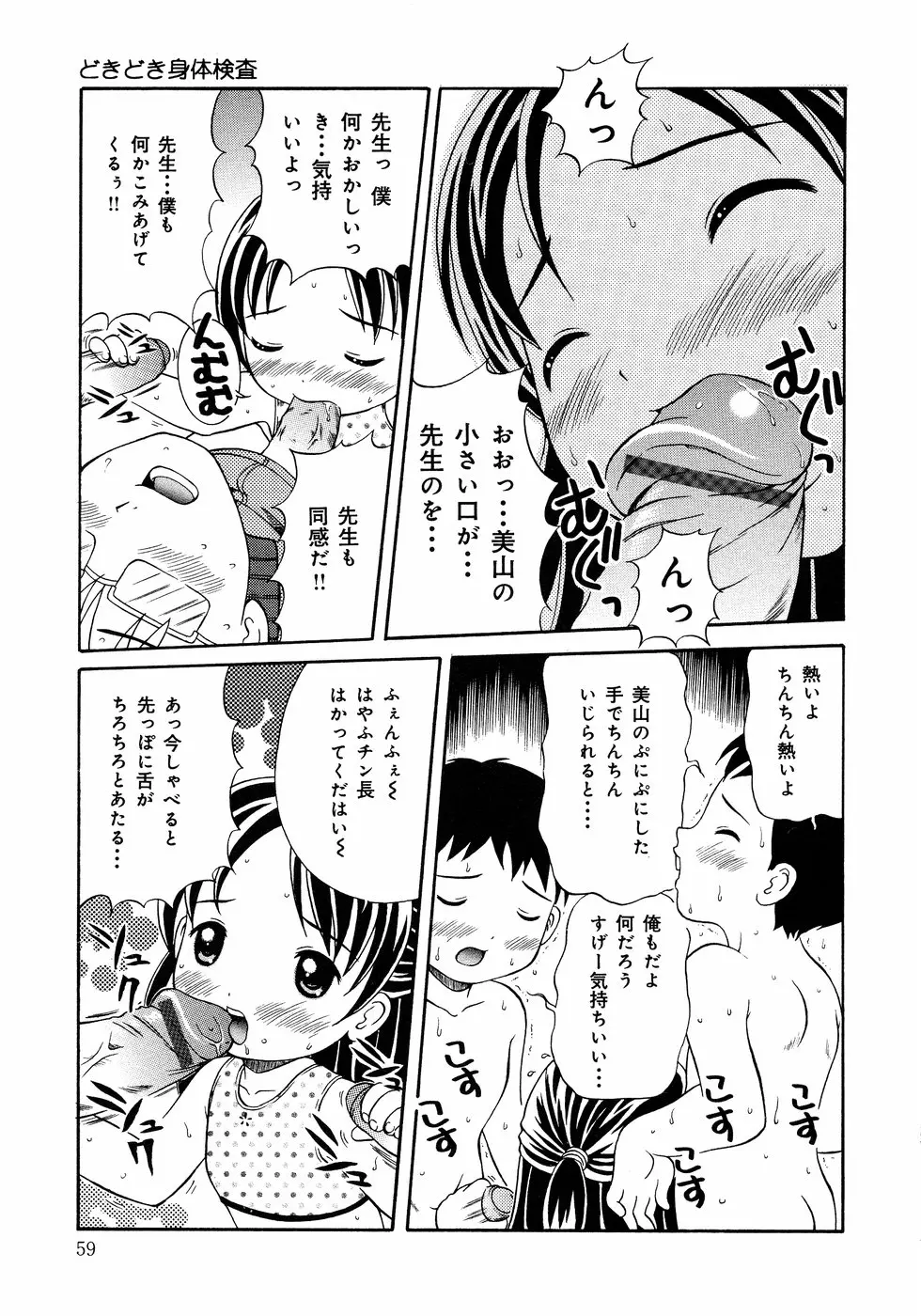 웹툰 이미지 58