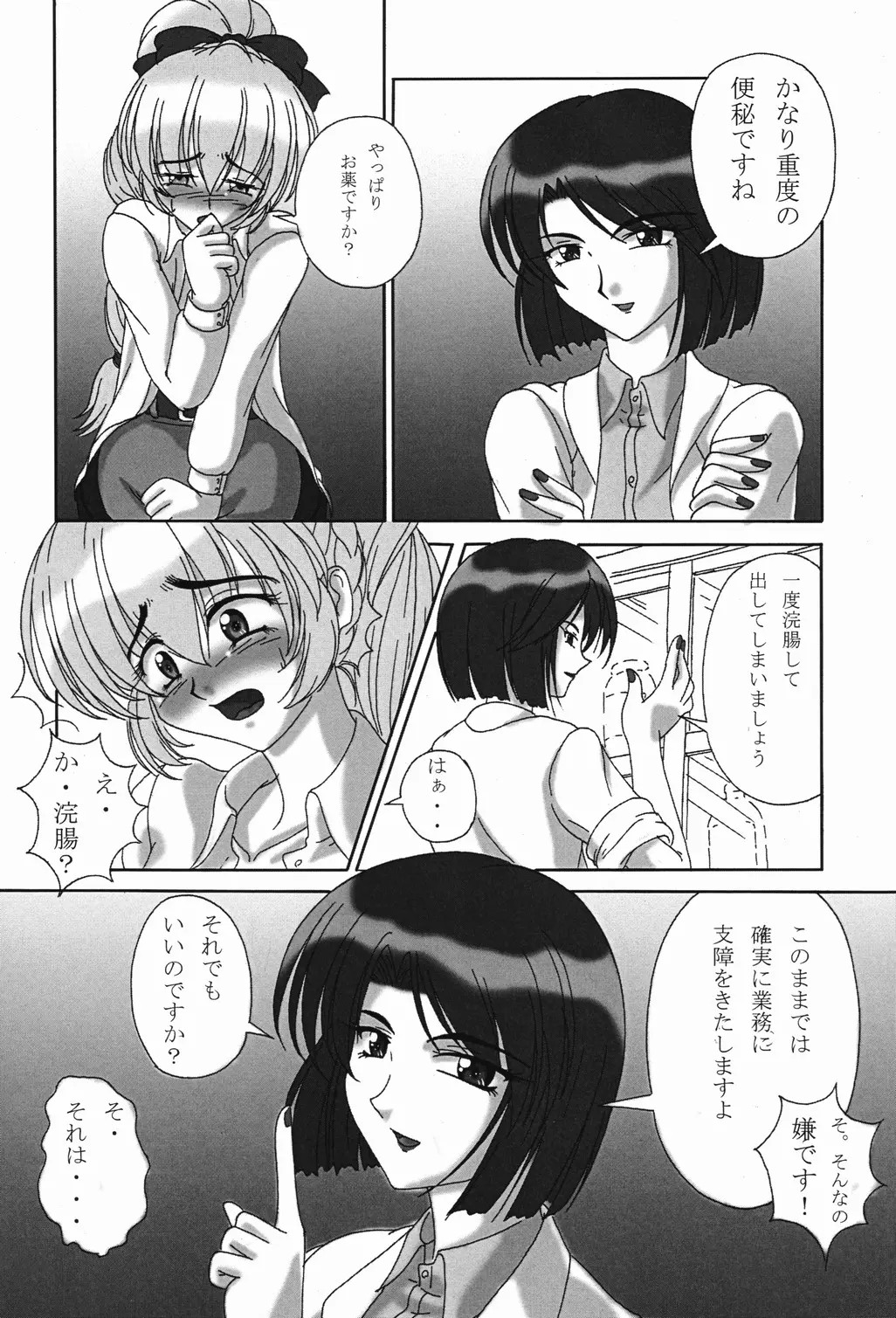웹툰 이미지 2