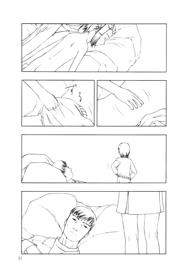 웹툰 이미지 116
