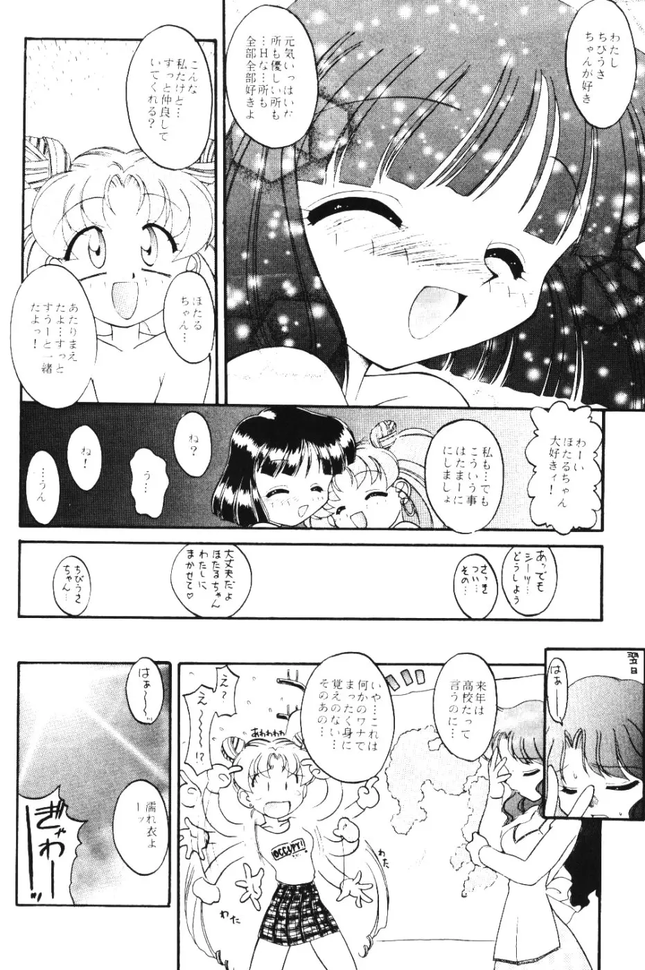 웹툰 이미지 22