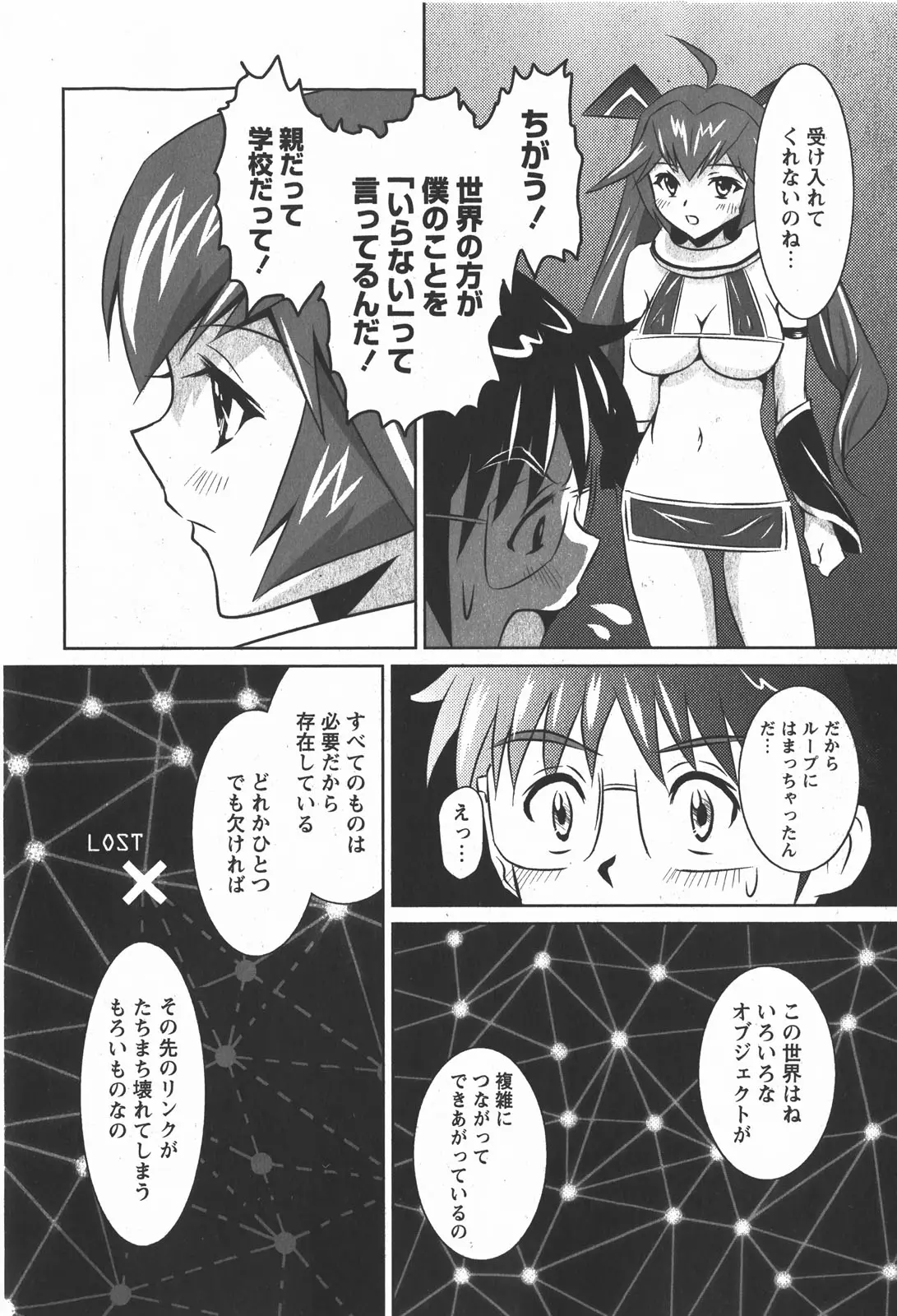 웹툰 이미지 157