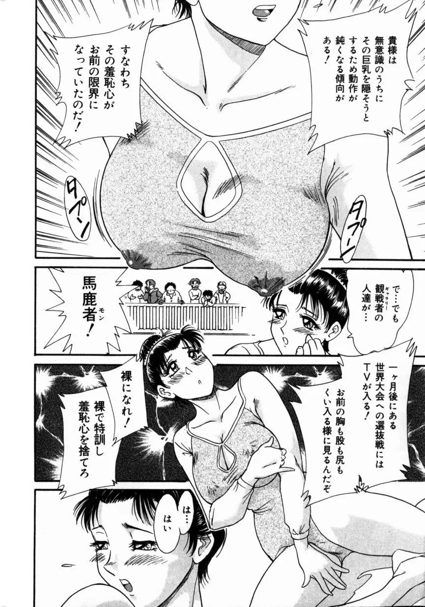 웹툰 이미지 147