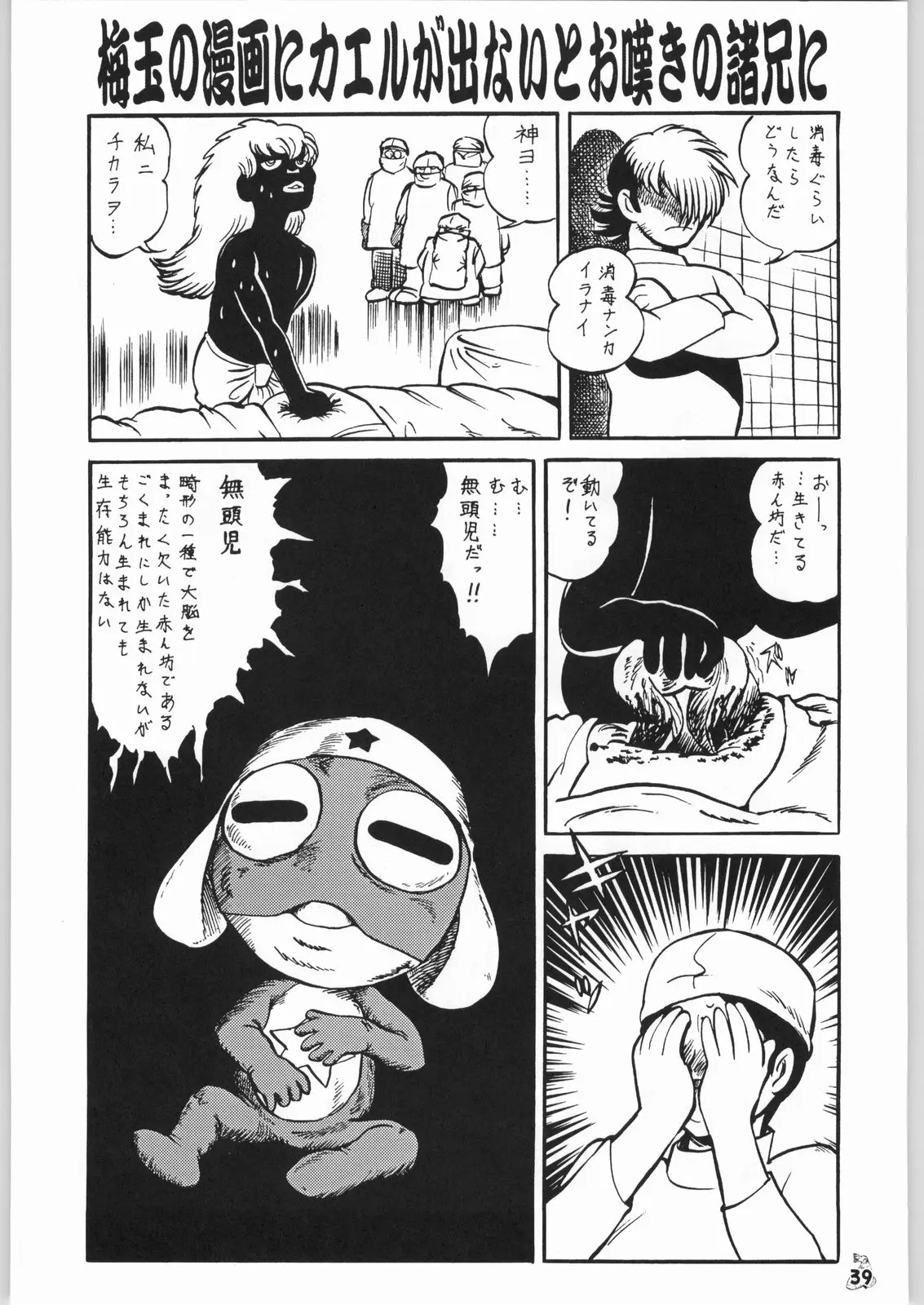 웹툰 이미지 37
