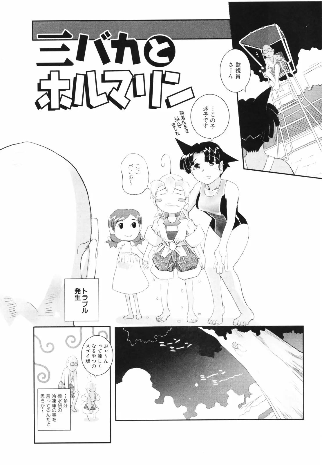 웹툰 이미지 183